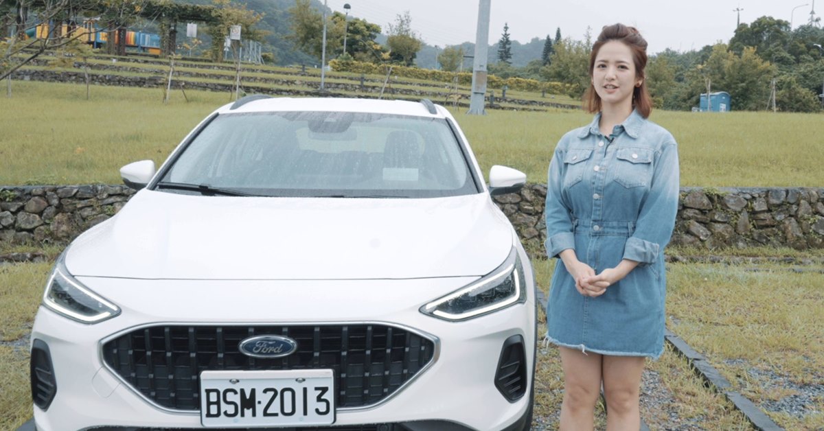 FORD FOCUS ACTIVE Vignale改款上市，這次讓我們與臧芮軒一起感受它想去哪就去哪的任性魅力吧！