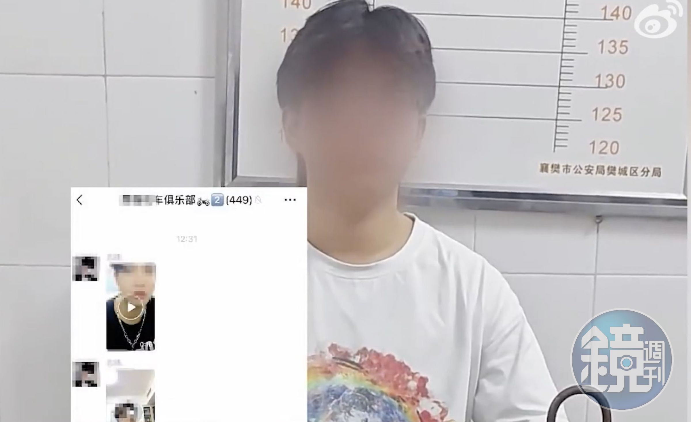 男子事後遭開罰1萬元人民幣。(翻攝微博)