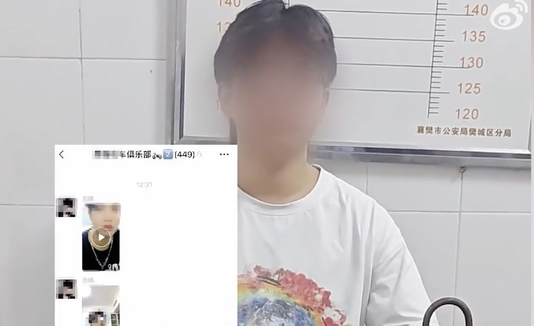 男子事後遭開罰1萬元人民幣。（翻攝微博）