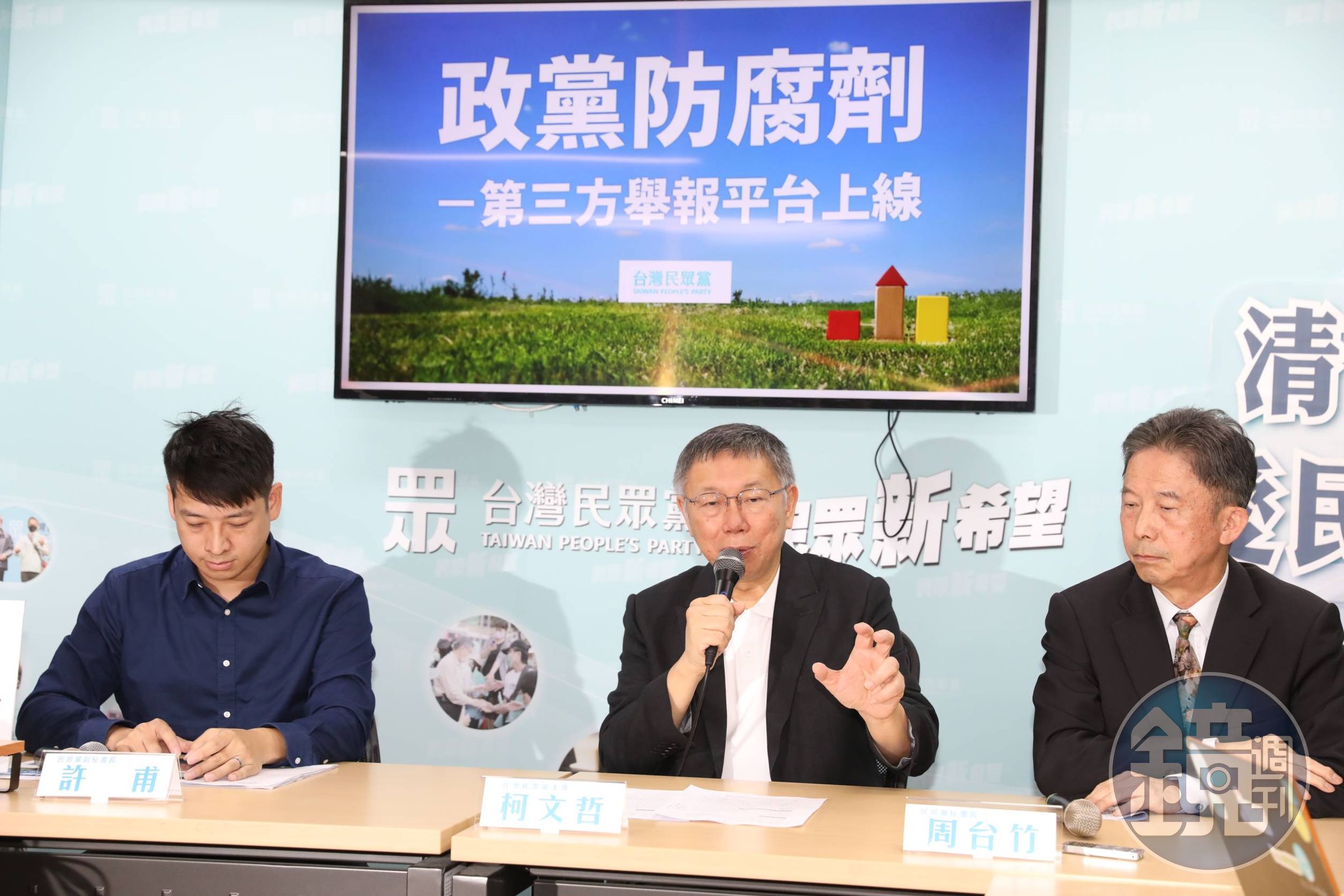 勤業眾信表示,第三方舉報平台獲悉內容將不提供任何解讀、調查、處理因應等相關服務,僅將平台之舉報案件提供予委任單位,後續調查由委任單位自行執行。