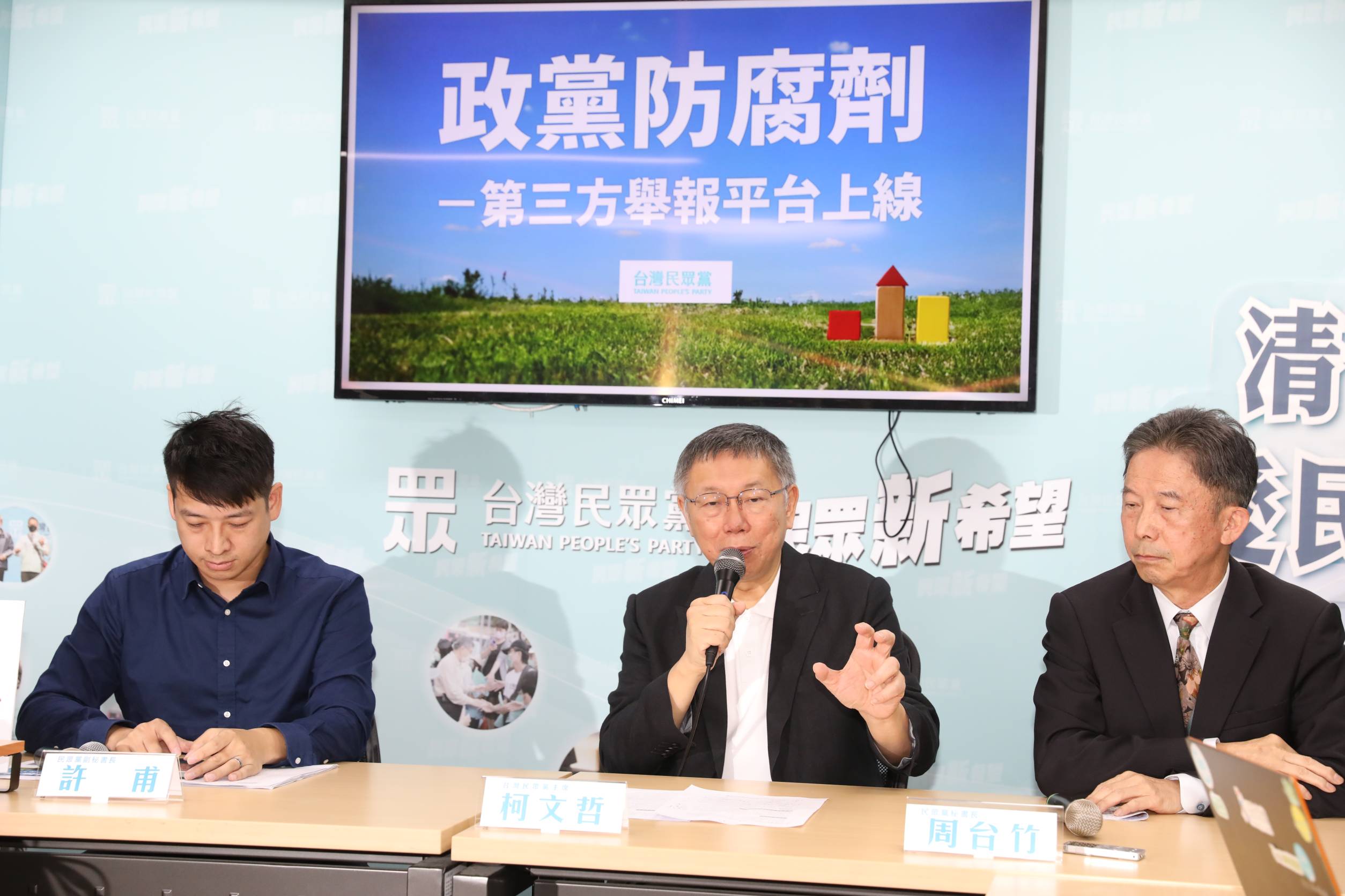 勤業眾信表示，第三方舉報平台獲悉內容將不提供任何解讀、調查、處理因應等相關服務，僅將平台之舉報案件提供予委任單位，後續調查由委任單位自行執行。