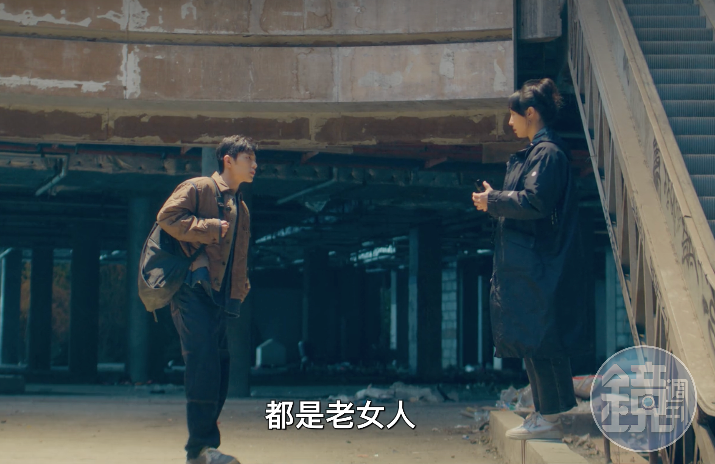 肖戰在《驕陽伴我》故意說白百何是老女人，被追得滿場跑。（截圖自愛奇藝國際站）