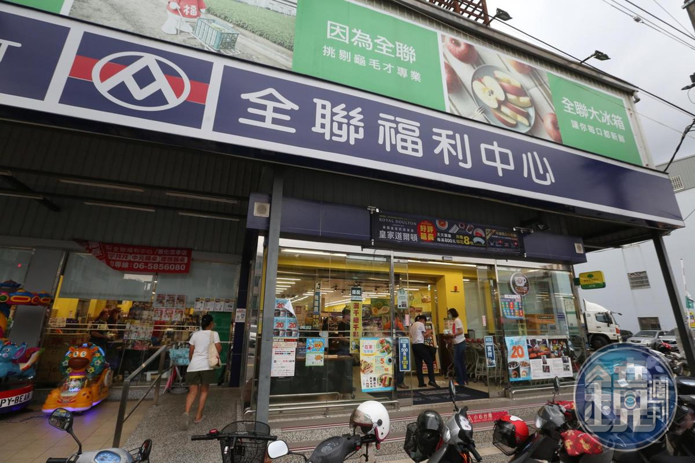全聯一款新甜點價格讓網友驚豔,紛紛「好康逗相報」。(示意圖,本刊資料照)