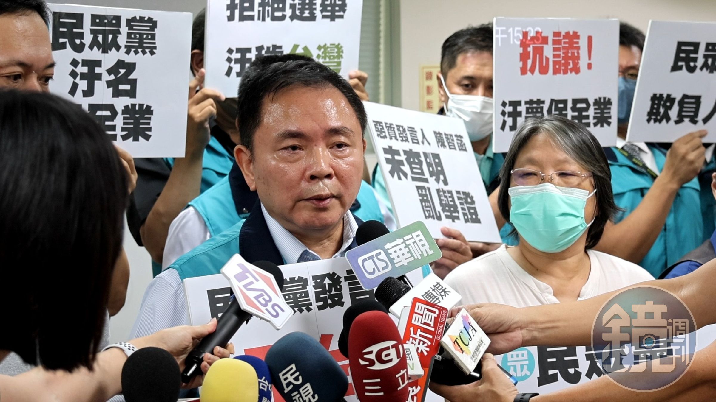 針對遭柯文哲競辦發言人陳智菡指控曾涉組織犯罪，全國保全公會理事長張達錩大動作召開記者會譴責烏龍爆料。（讀者提供）