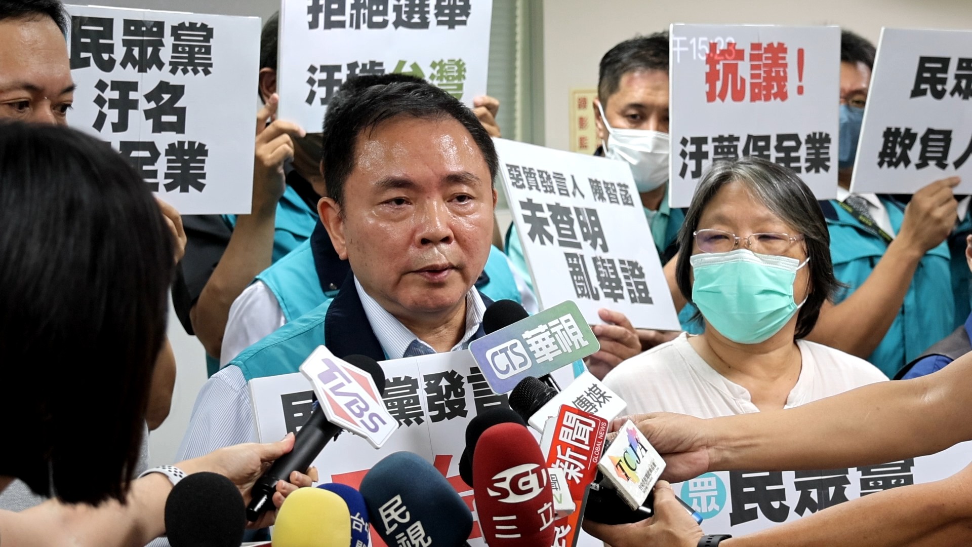 針對遭柯文哲競辦發言人陳智菡指控曾涉組織犯罪，全國保全公會理事長張達錩大動作召開記者會譴責烏龍爆料。（讀者提供）