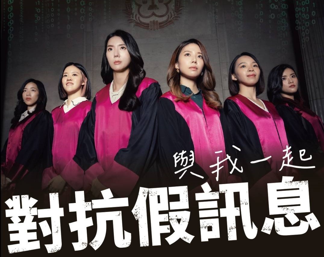 最高檢找來一群新生代帥哥美女檢察官入鏡拍海報，強力宣傳反賄選。（最高檢提供）