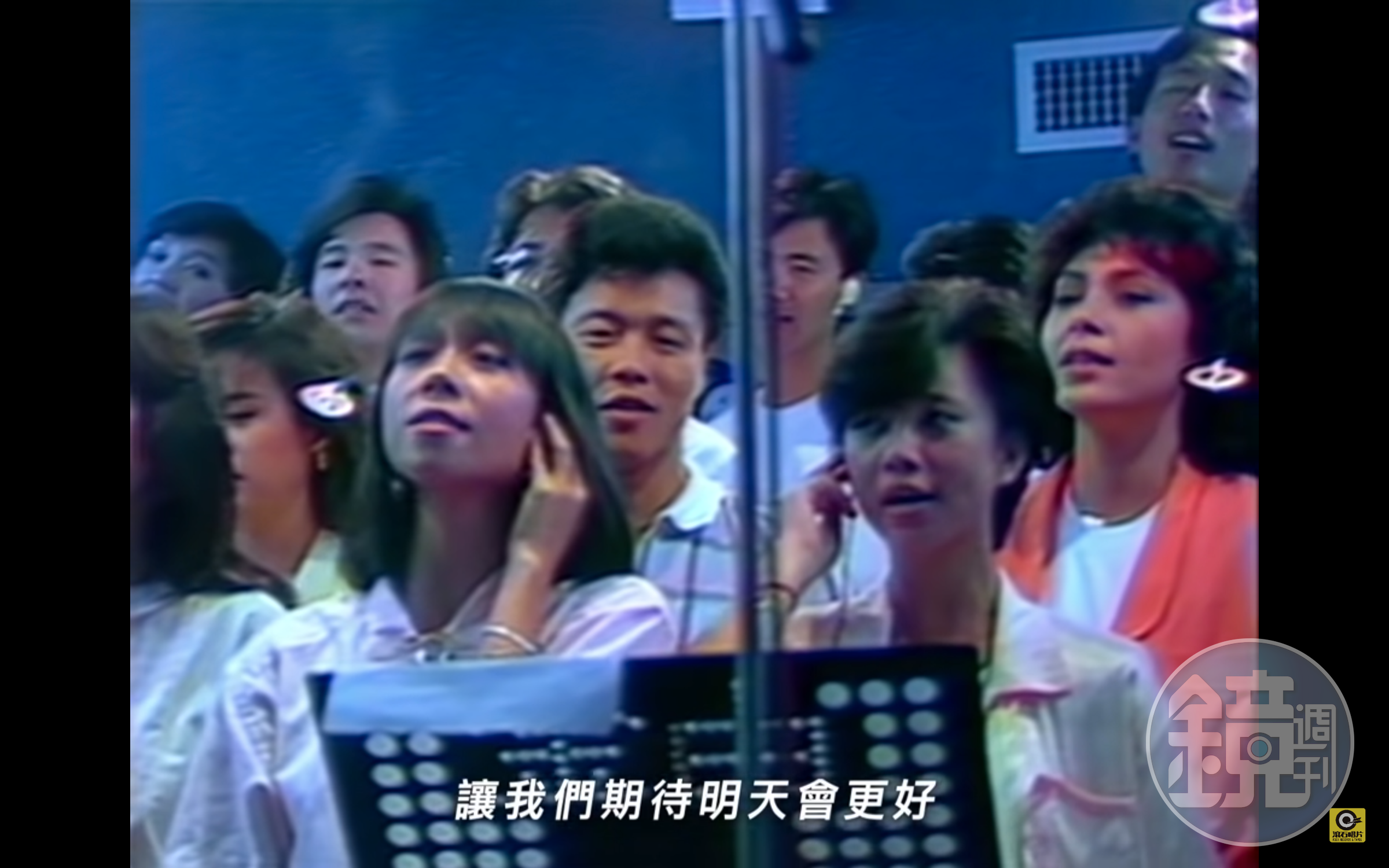 郭台銘副手賴佩霞是「5棲」藝人，曾與群星獻唱經典名曲《明天會更好》，橘色上衣者就是賴佩霞。（翻攝自YouTube）