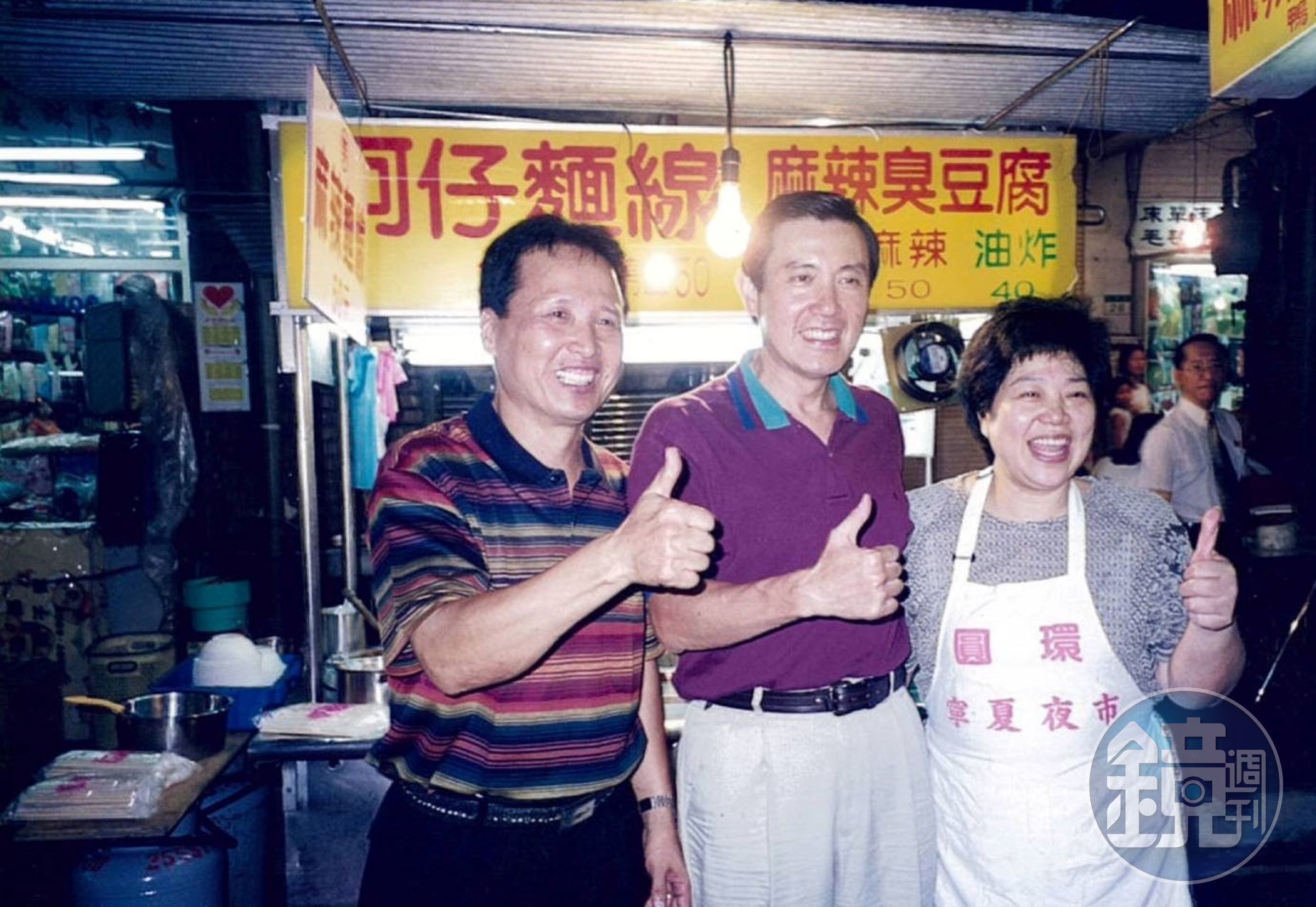 馬英九時任台北市長就來吃過，選上總統後，還邀里長伯麻辣臭豆腐入府，平民美食搖身一變成為國宴菜色。（里長伯提供）