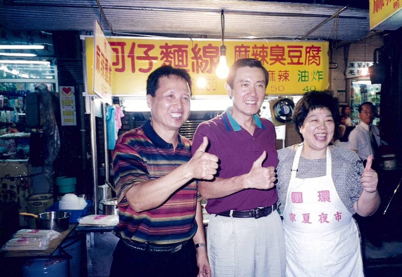 馬英九時任台北市長就來吃過,選上總統後,還邀里長伯麻辣臭豆腐入府,平民美食搖身一變成為國宴菜色。(里長伯提供)