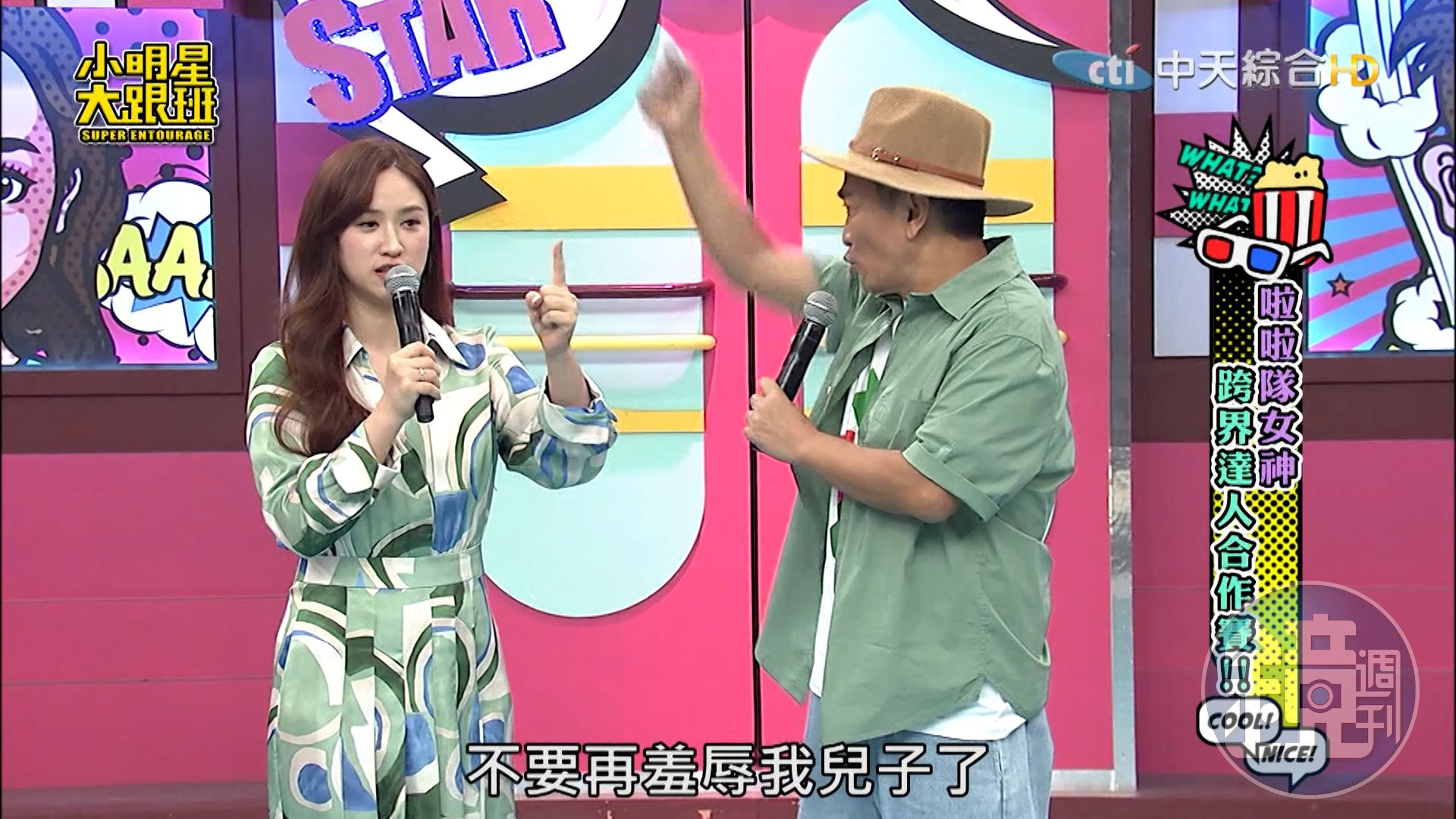 吳宗憲與Lulu(黃路梓茵)、陳漢典主持的《綜藝大熱門》,和與女兒Sandy(吳姍儒)主持的《小明星大跟班》都一同入圍。(翻攝自臉書)