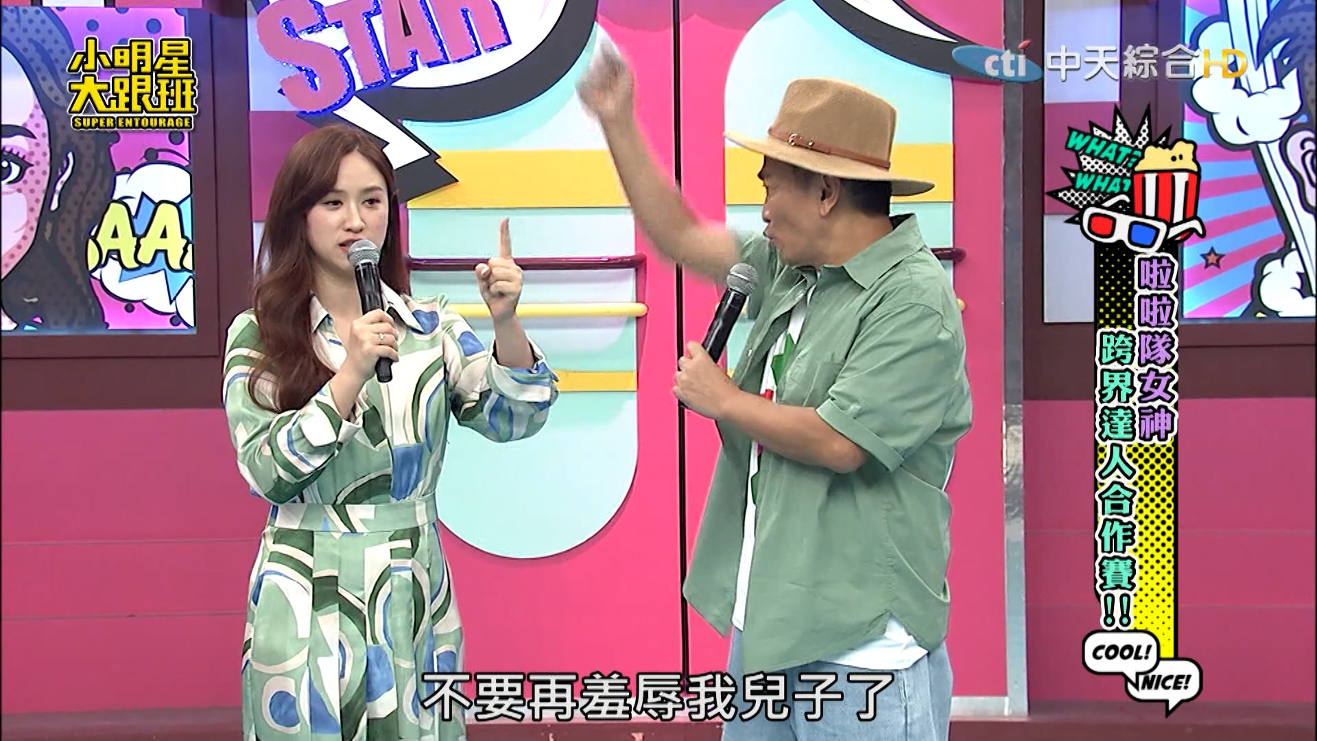 吳宗憲與Lulu(黃路梓茵)、陳漢典主持的《綜藝大熱門》,和與女兒Sandy(吳姍儒)主持的《小明星大跟班》都一同入圍。(翻攝自臉書)