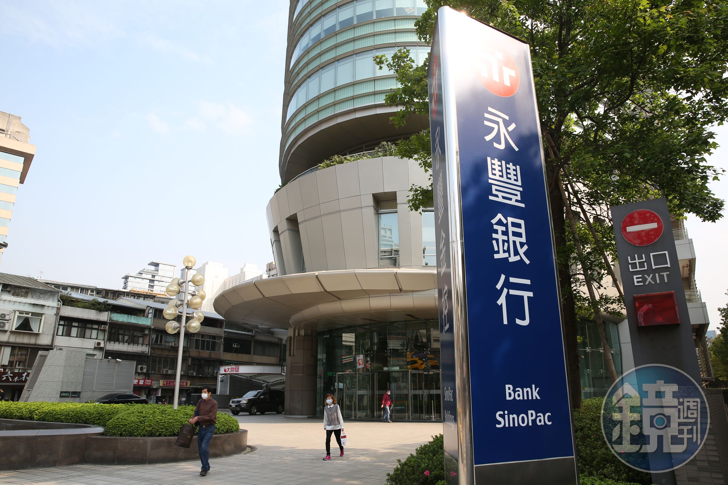 永豐銀行明（2024）年將加速導入綠電，預計較今（2023）年倍增。（本刊資料照）