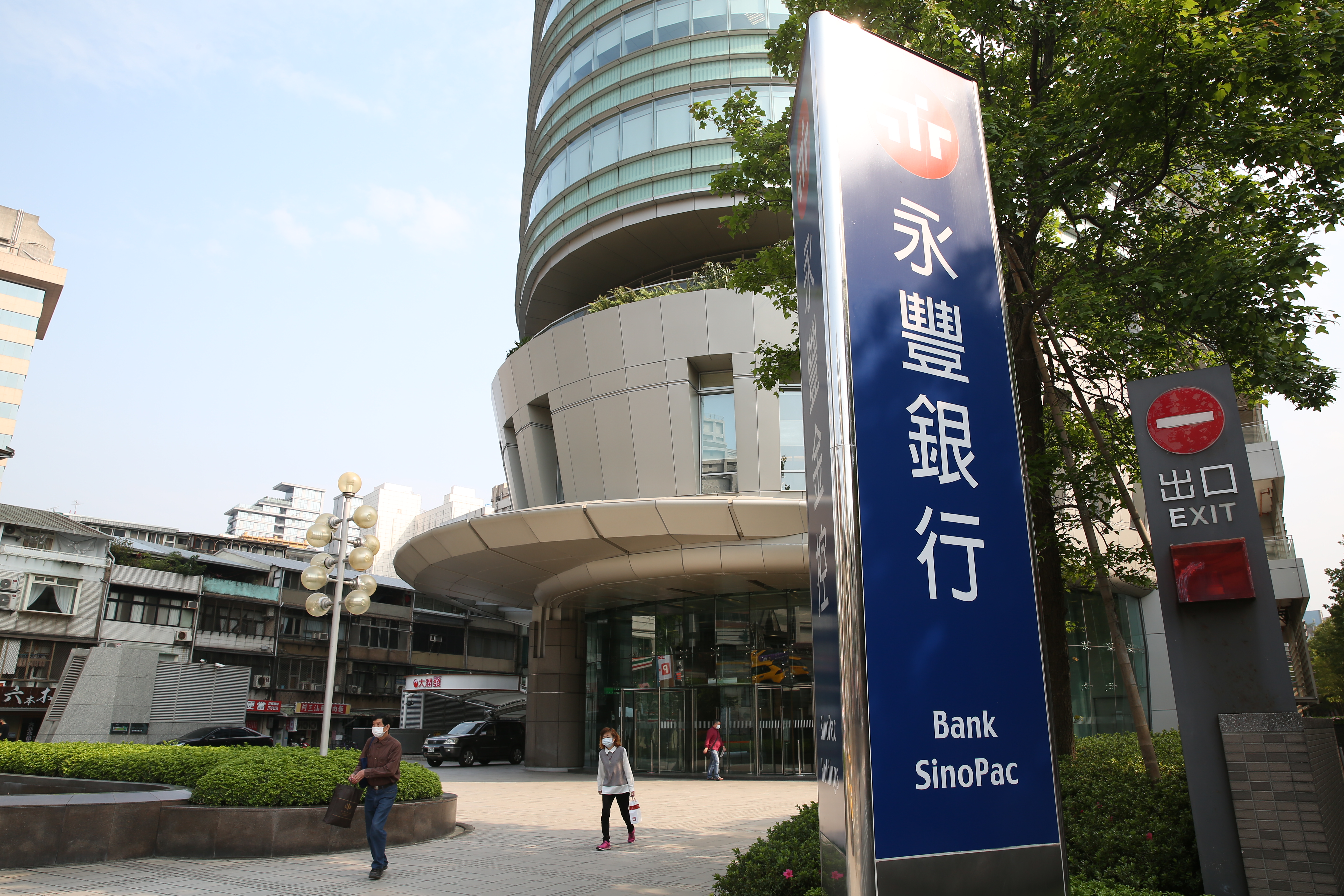 永豐銀行明（2024）年將加速導入綠電，預計較今（2023）年倍增。（本刊資料照）