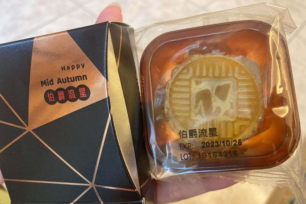 館長電商推出的月餅禮盒，被買家發現明明未達效期卻嚴重發霉。（翻攝自噗浪）