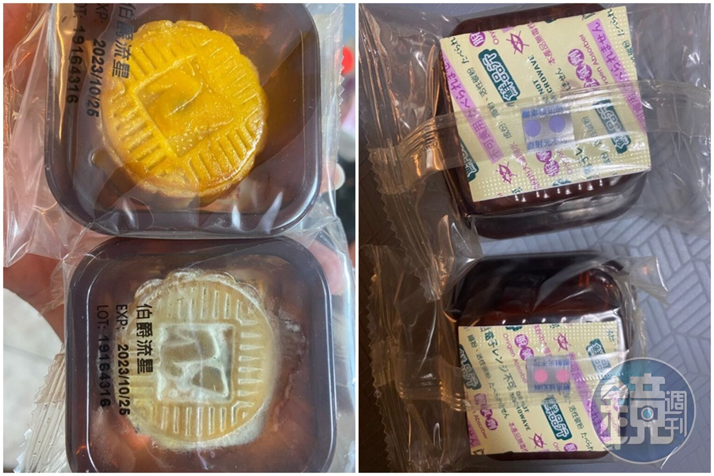 館長電商推出的月餅未達效期卻嚴重發霉,買家提醒,若包裝內的「酸素檢知劑」從粉紅變成紫色,代表產品已經變質。(翻攝自噗浪)