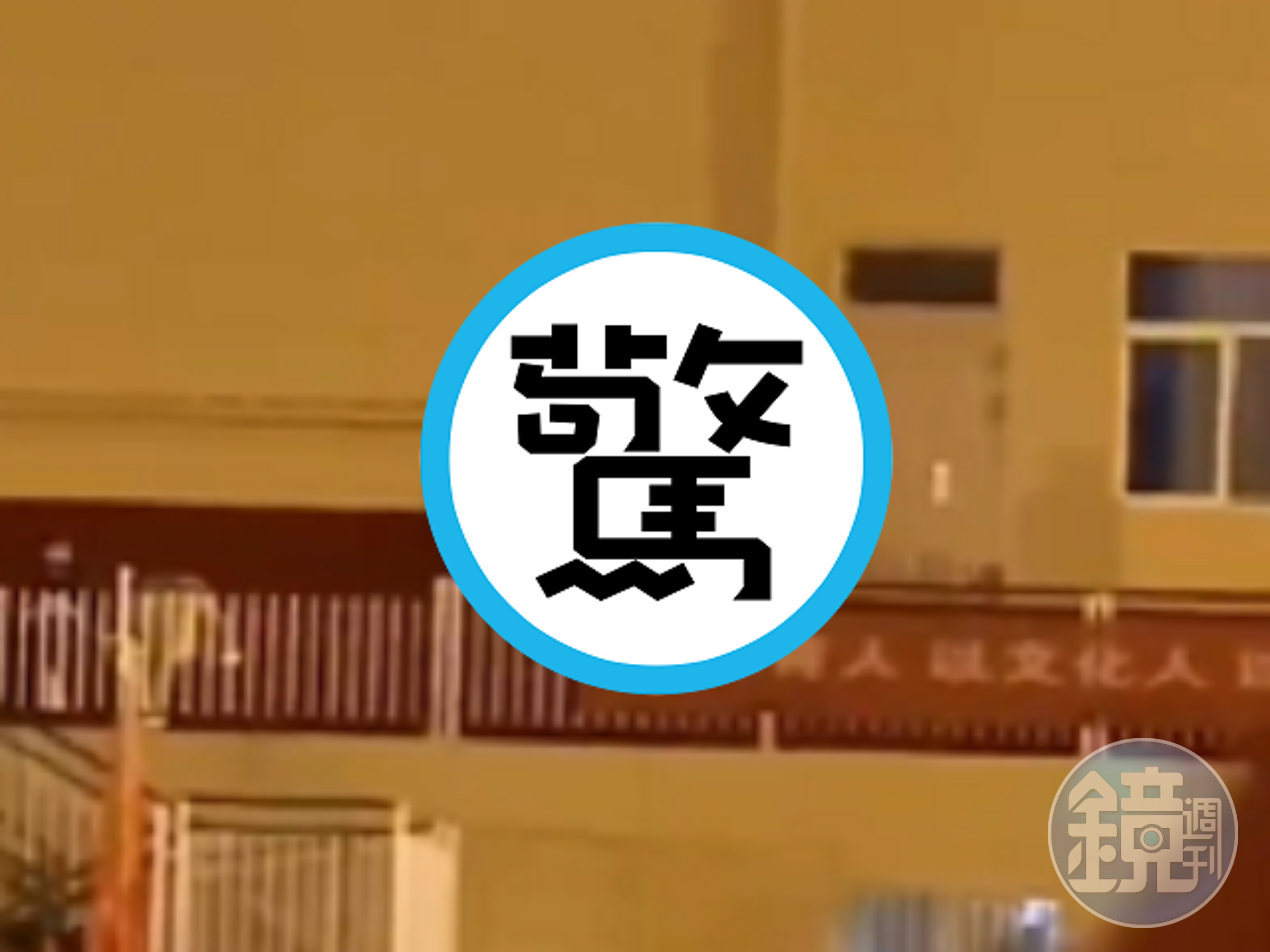 教官給女大生「軍訓」台上活春宮！全校師生在操場圍觀嗨叫。（翻自《黑料網》）