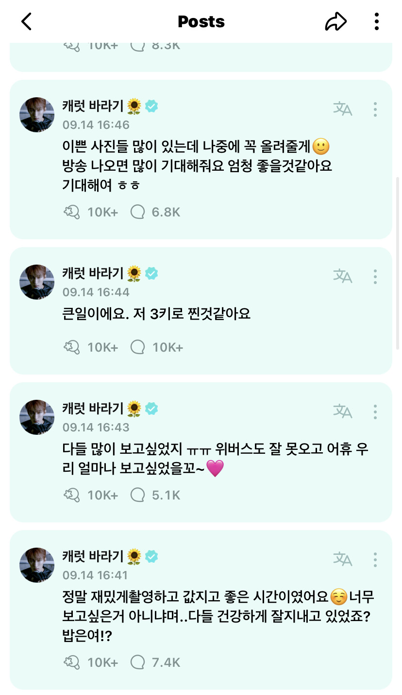 DK留下多個留言，透露節目拍攝過程很愉快，還自爆自己在這趟旅程中好像胖了3公斤。（翻攝自Weverse）