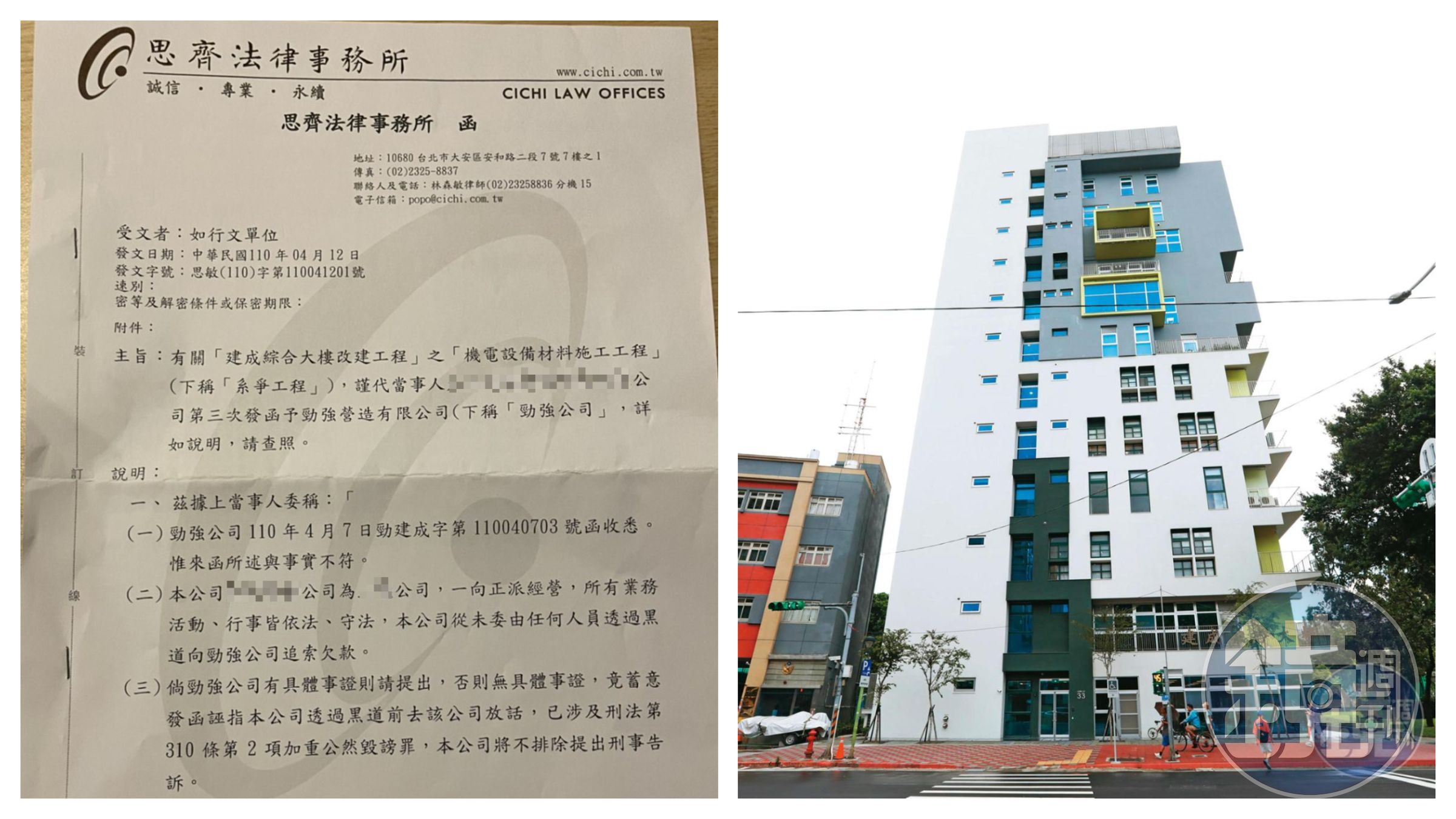 建成綜合大樓斥資5.2億元興建，被視為是柯文哲的政績之一。