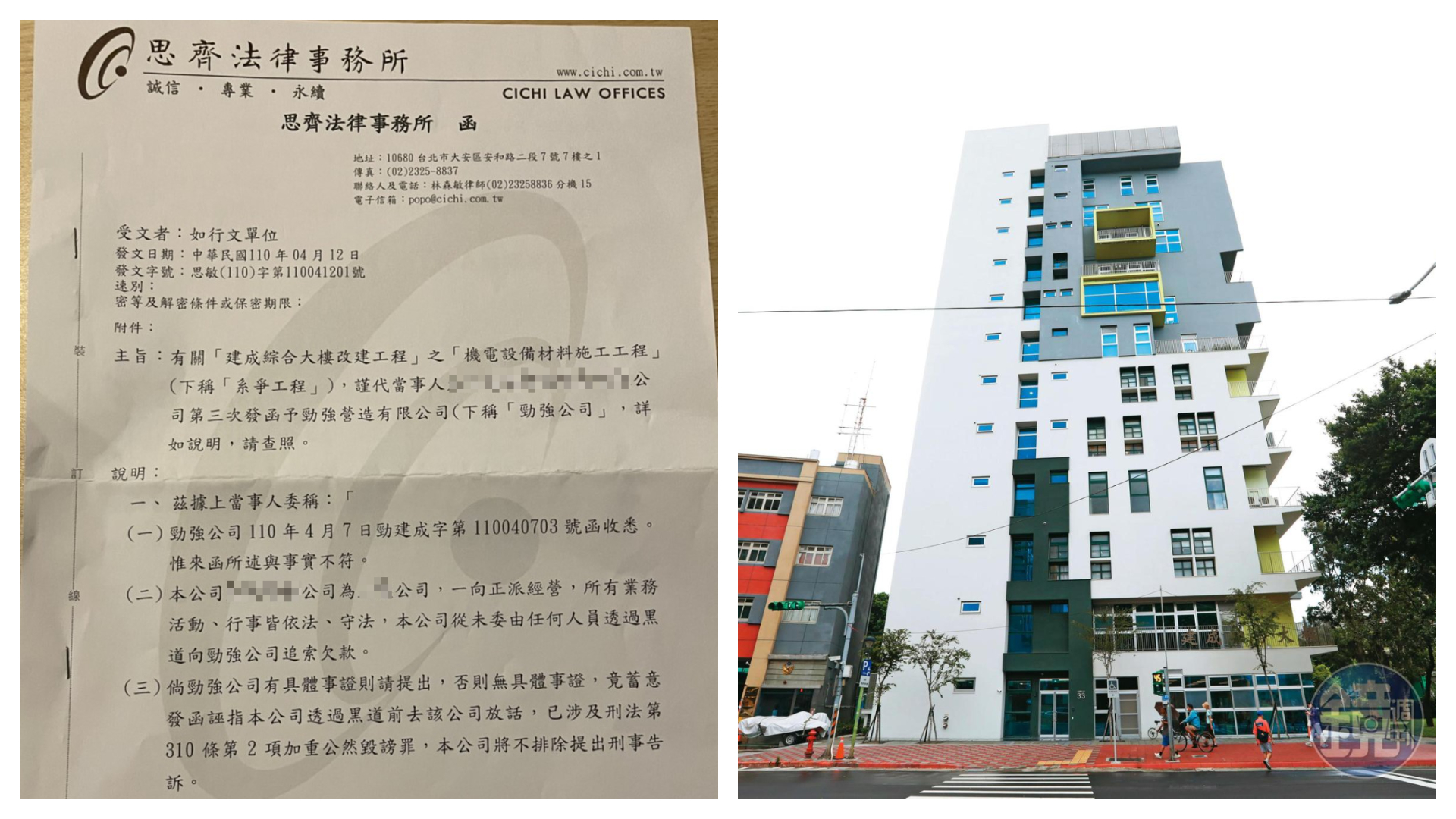 建成綜合大樓斥資5.2億元興建，被視為是柯文哲的政績之一。