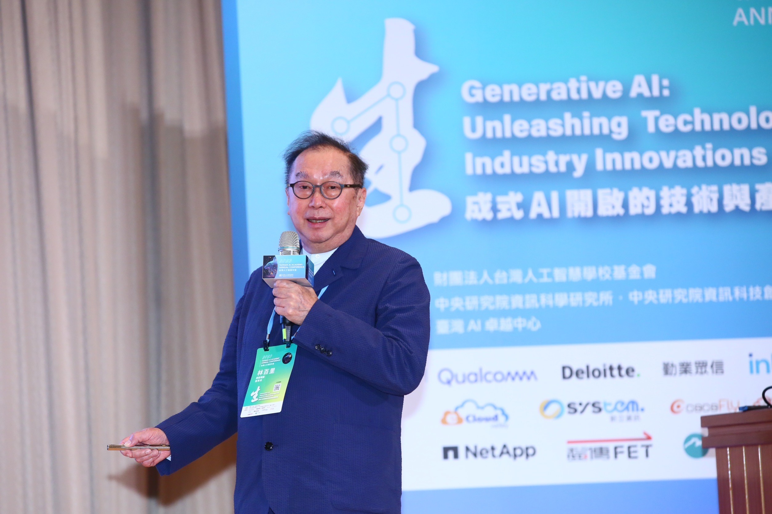 AI算力每3個月需求大成長，林百里希望人類理性看待AI。