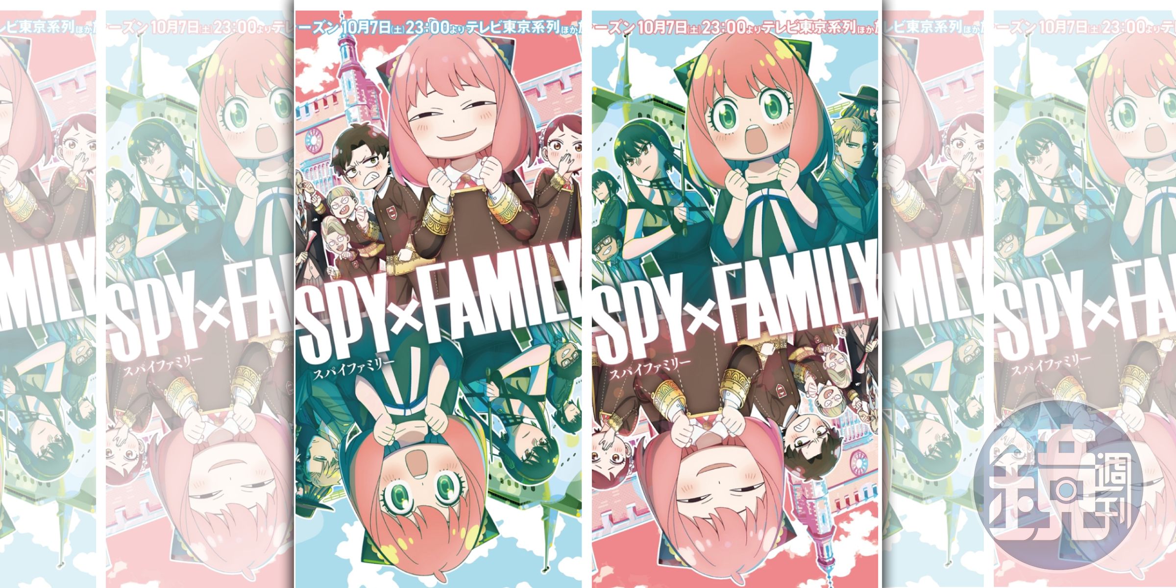 《SPY x FAMILY間諜家家酒》第二季主視覺同樣以兩款對比呈現。（木棉花提供）