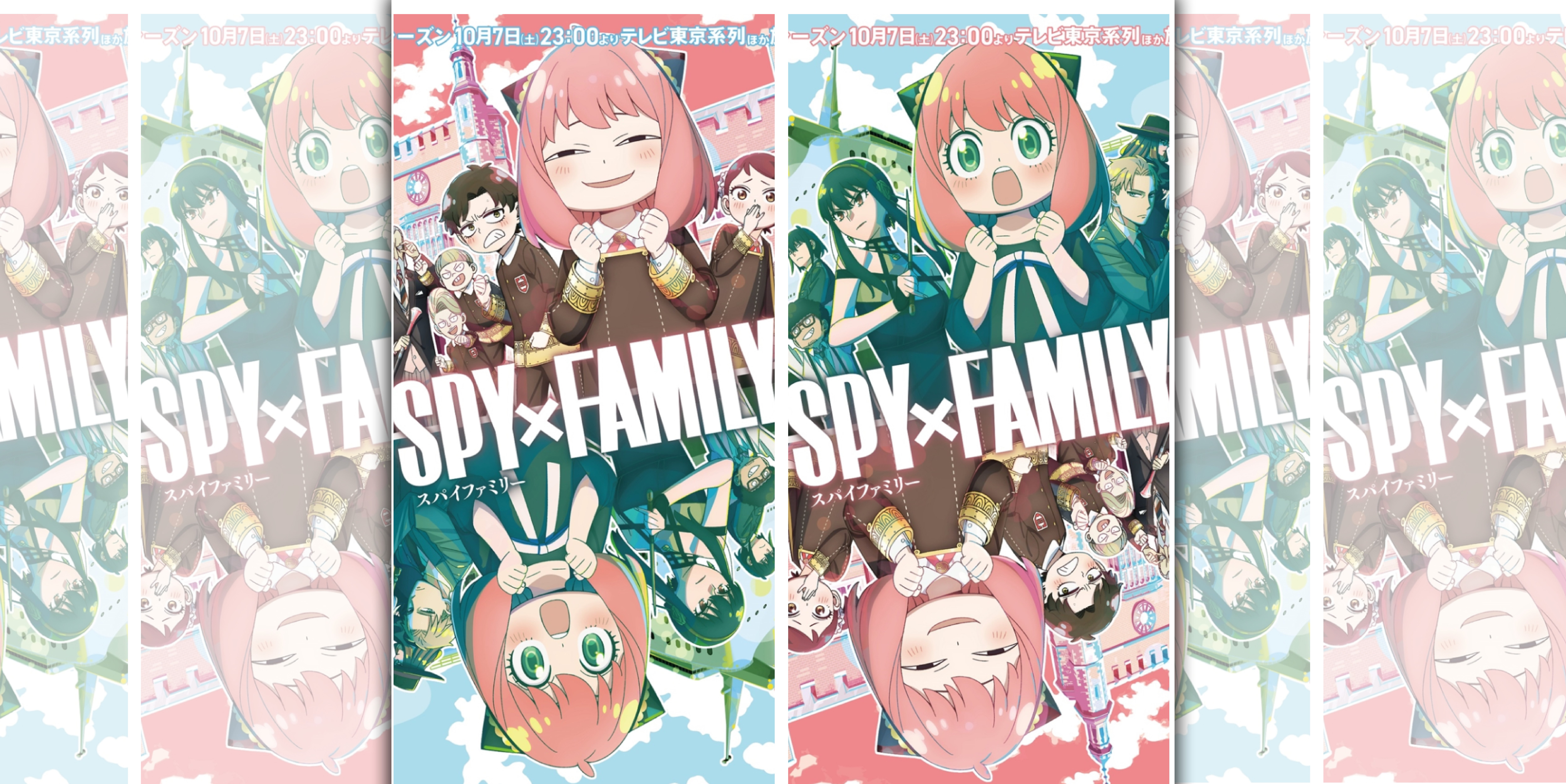 《SPY x FAMILY間諜家家酒》第二季主視覺同樣以兩款對比呈現。（木棉花提供）