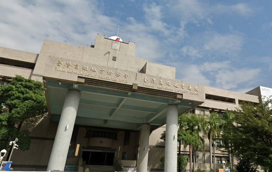 高雄余姓男子向女友求復合不成竟持刀砍殺對方，遭到高雄地院羈押。（翻攝自Google Maps）