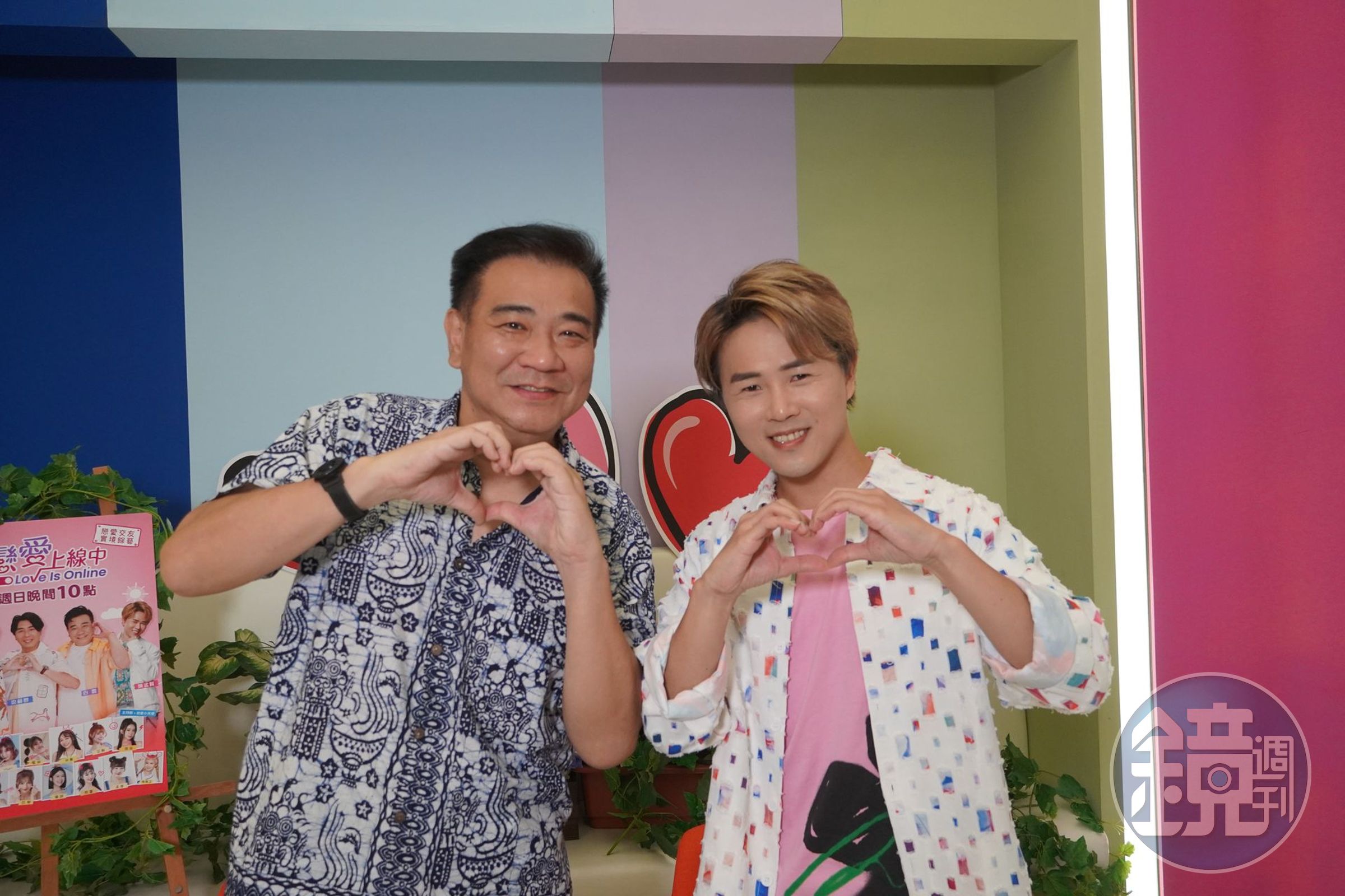 陳孟賢接下《戀愛上線中》主持棒,白雲給予精神喊話。(中視提供)