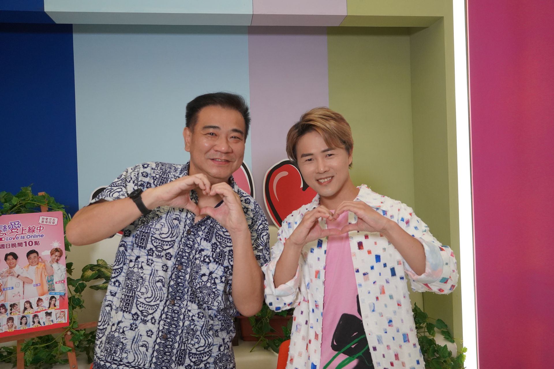 陳孟賢接下《戀愛上線中》主持棒，白雲給予精神喊話。（中視提供）