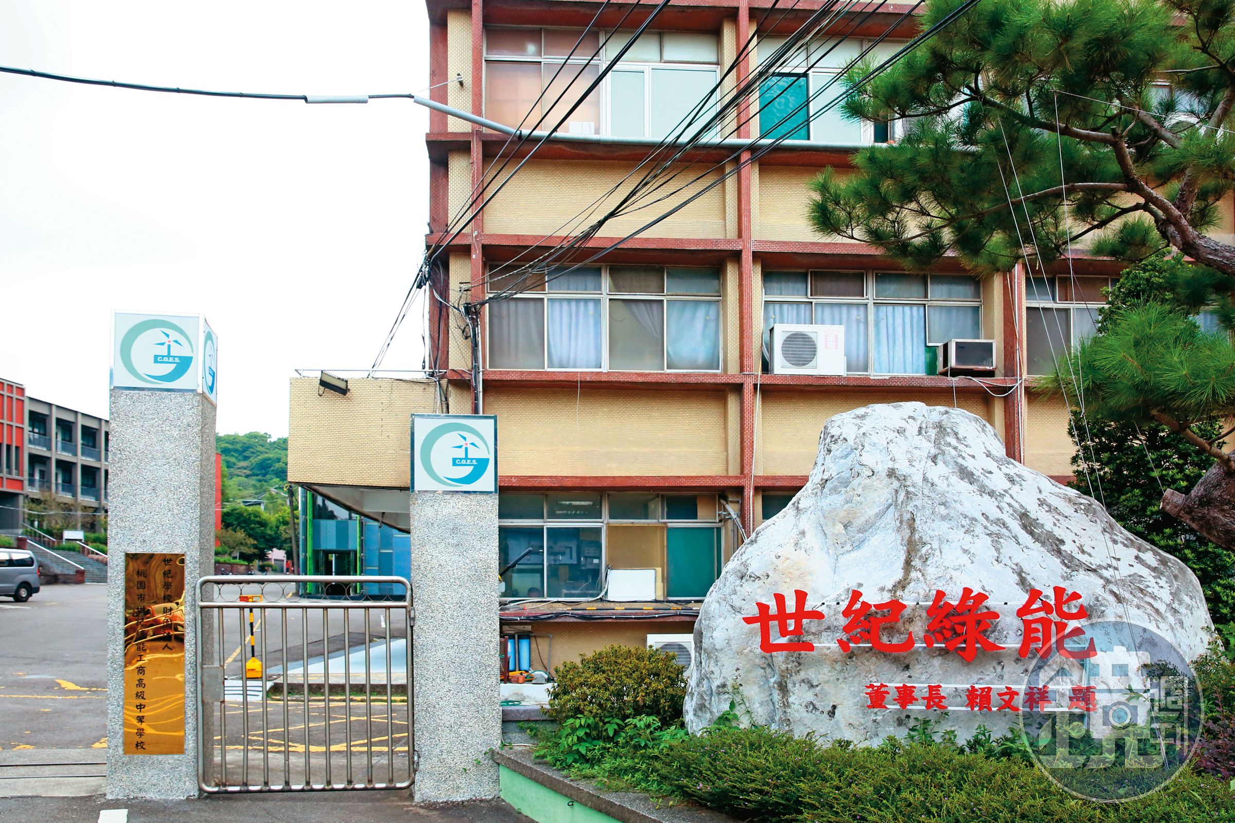 賴文祥將學校改名世紀綠能工商,希望協助建立台灣的綠能人才庫。
