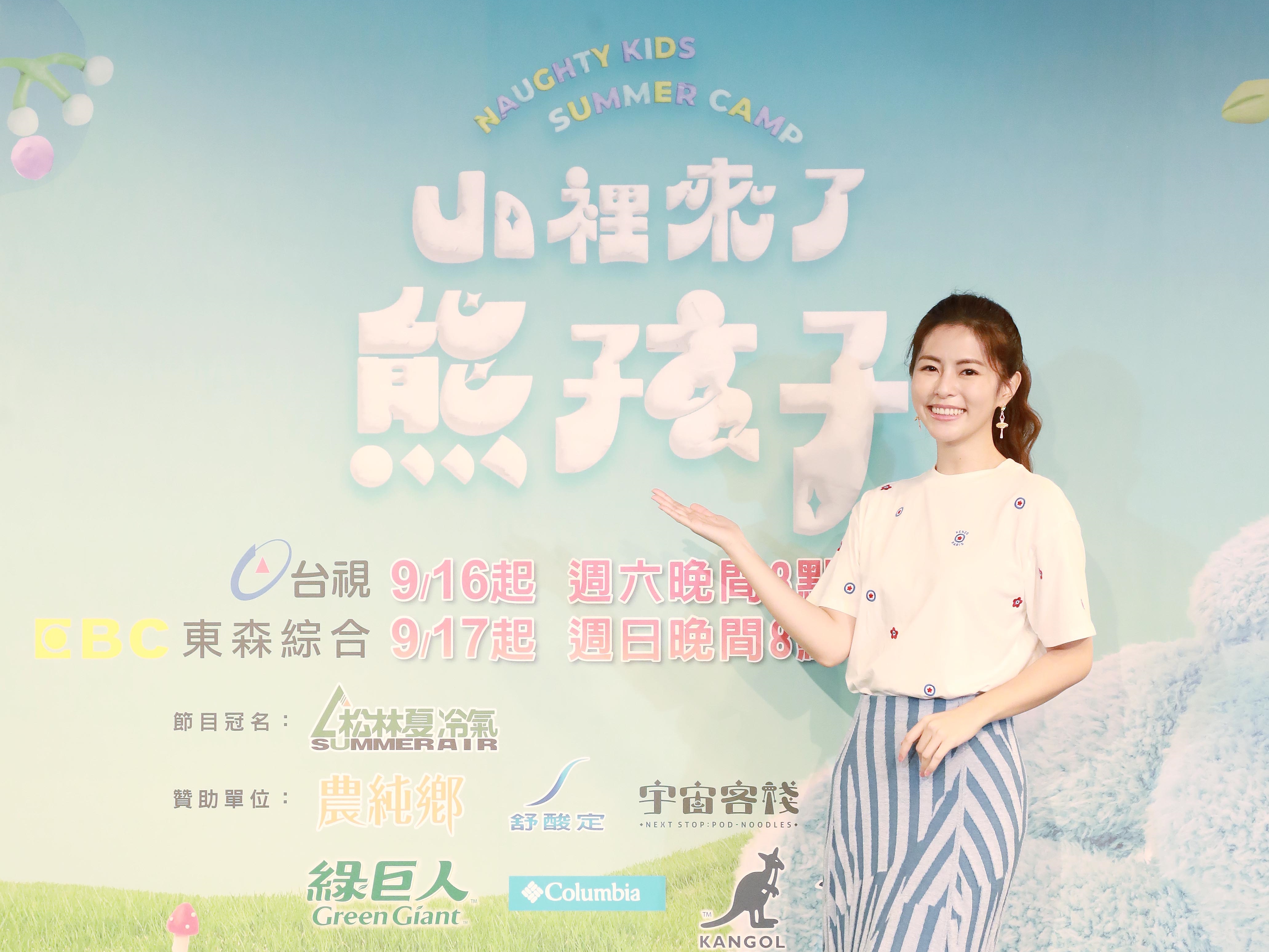 任容萱目睹姊姊Selina被兒子噴尿畫面。（東森提供）