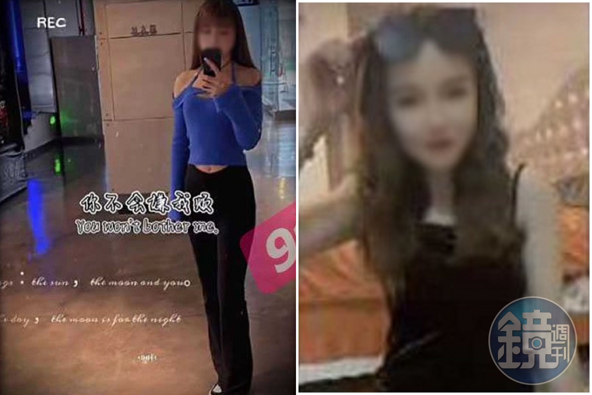 念小學變「是姦情」！孩子的媽出軌另個孩子的爸，更驚爆睡過多位男家長。（翻自《91吃瓜中心》）