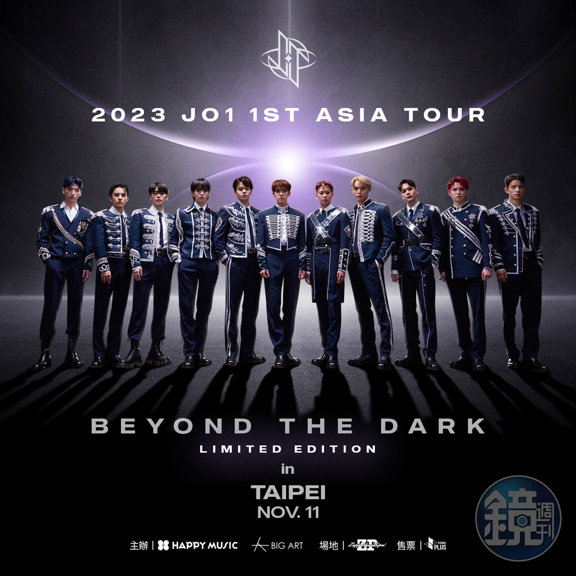 JO1「 2023 JO1 1ST ASIA TOUR 'BEYOND THE DARK' LIMITED EDITION IN TAIPEI」預計11月11日登台。（大鴻藝術BIG ART提供）