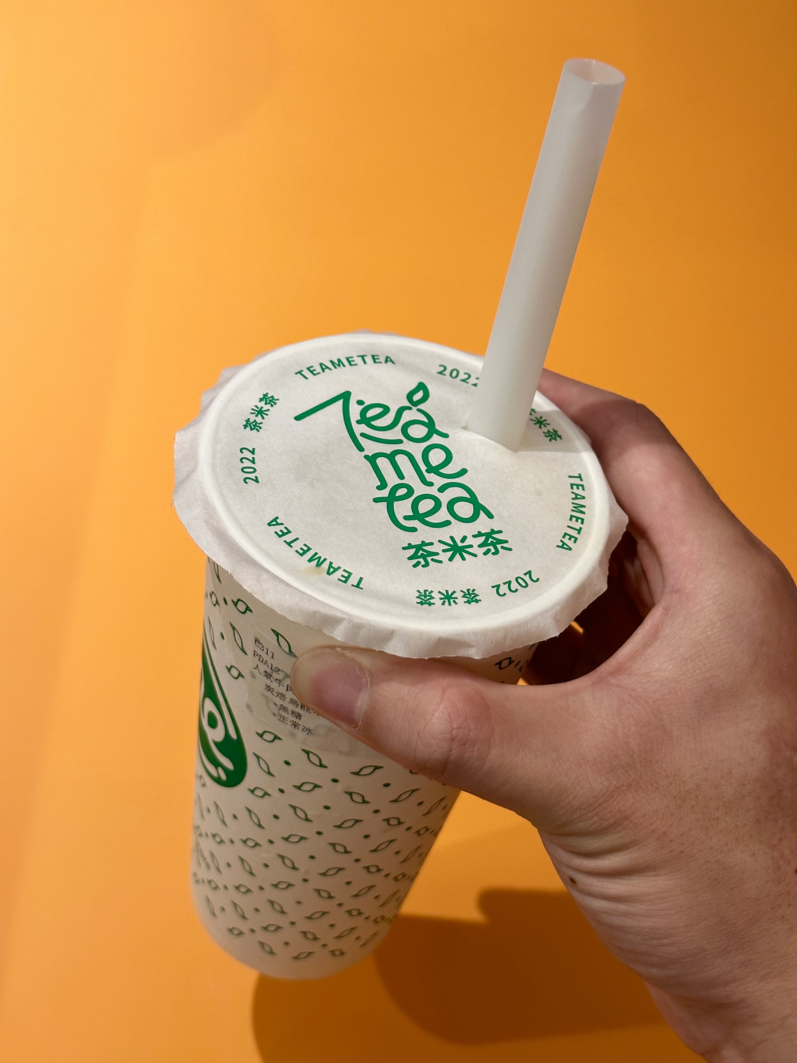 「炭焙烏龍珍珠奶茶」茶香明顯，珍珠Q彈有嚼勁。（需另加價35元）