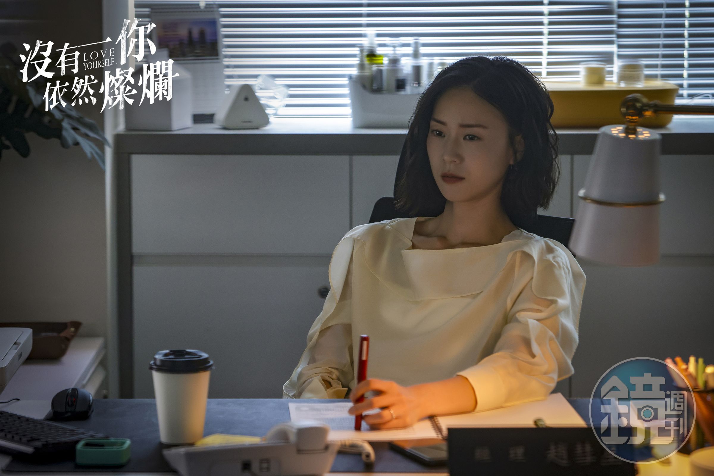鍾瑶劇中飾演「趙彗星」事業心極強。(時創提供)