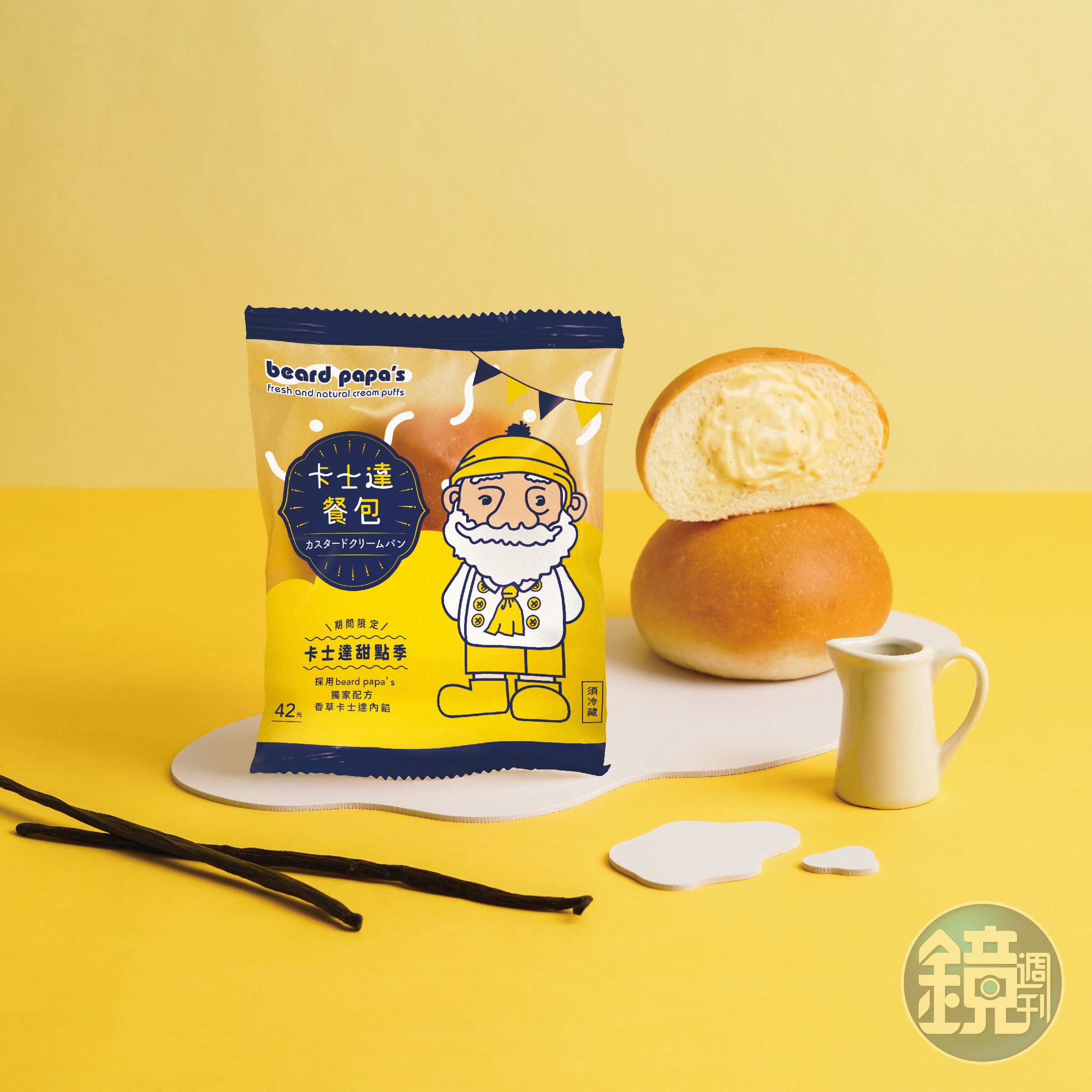 「beard papa’s卡士達餐包」選用注入獨特製程與3道發酵工法的湯種麵包,冷藏後更能品嘗到帶有香草籽內餡的香濃風味。(42元/個,beard papa’s提供)