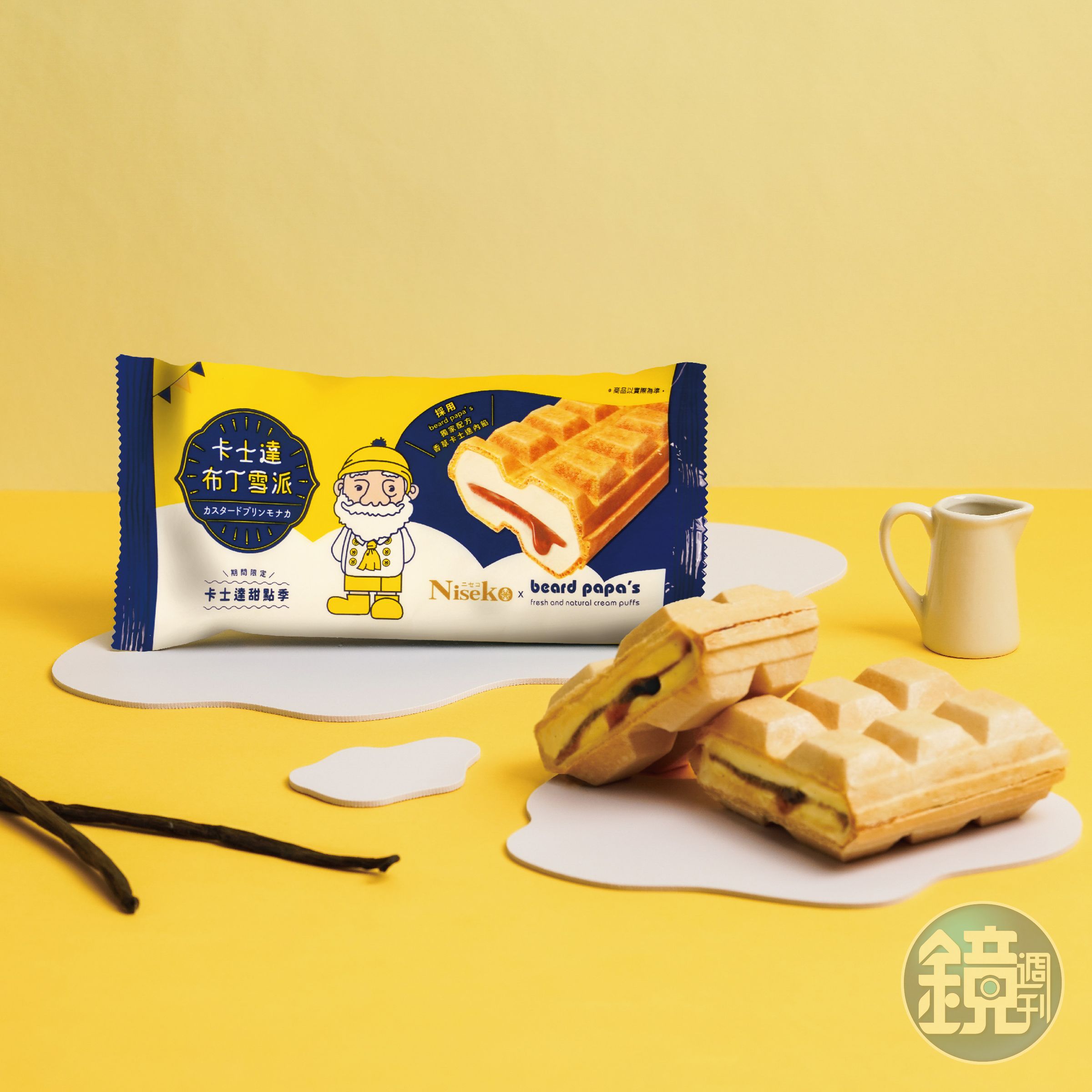 冰淇淋使用beard papa's卡士達內餡的「Niseko x卡士達布丁雪派」,搭配Niseko雪派餅乾外皮,口感猶如威化餅。(69元/個,beard papa’s提供)