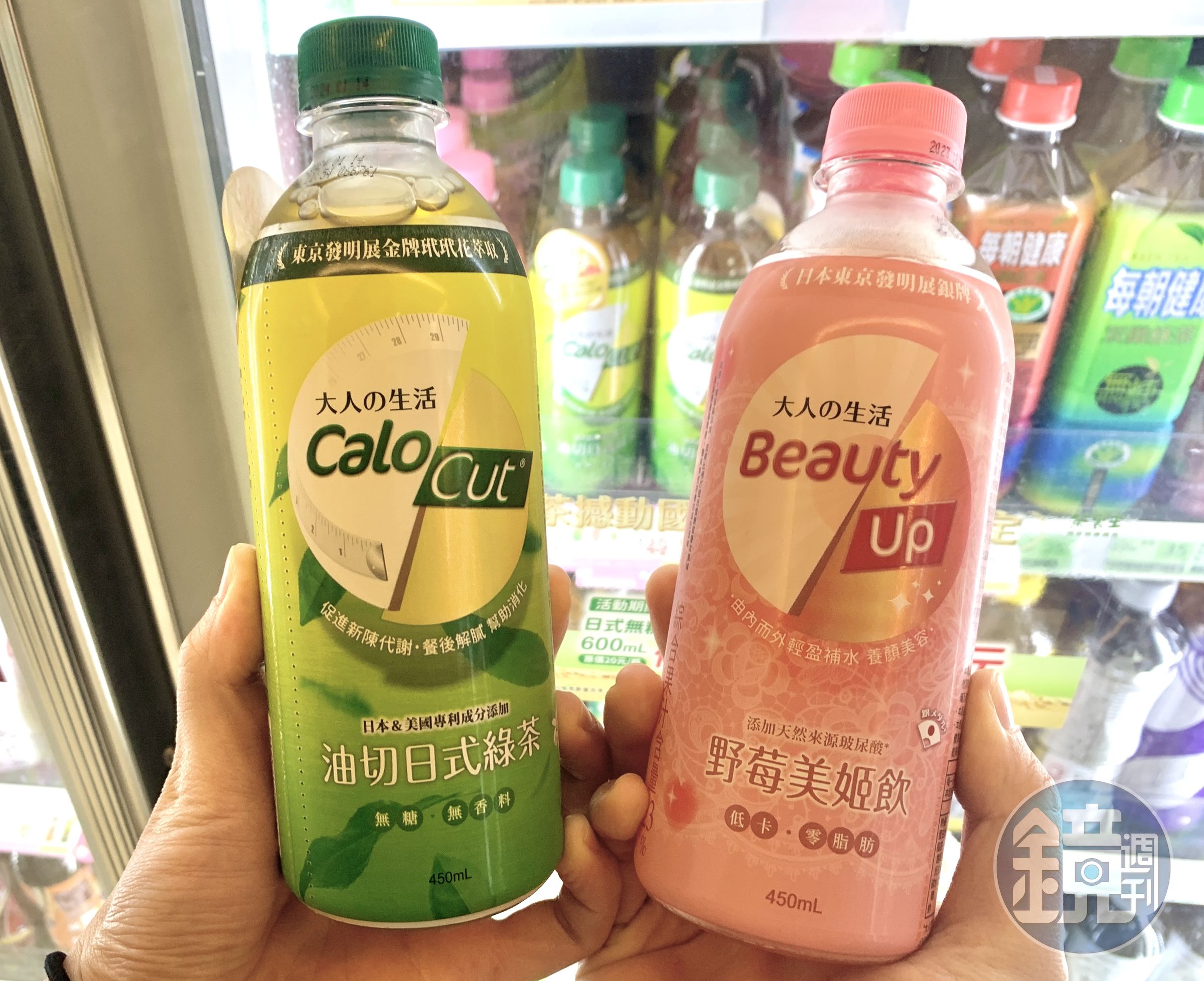 「康康五」優惠包含購買飲品「油切日式綠茶」「野莓美姬飲」也享買1送1優惠。