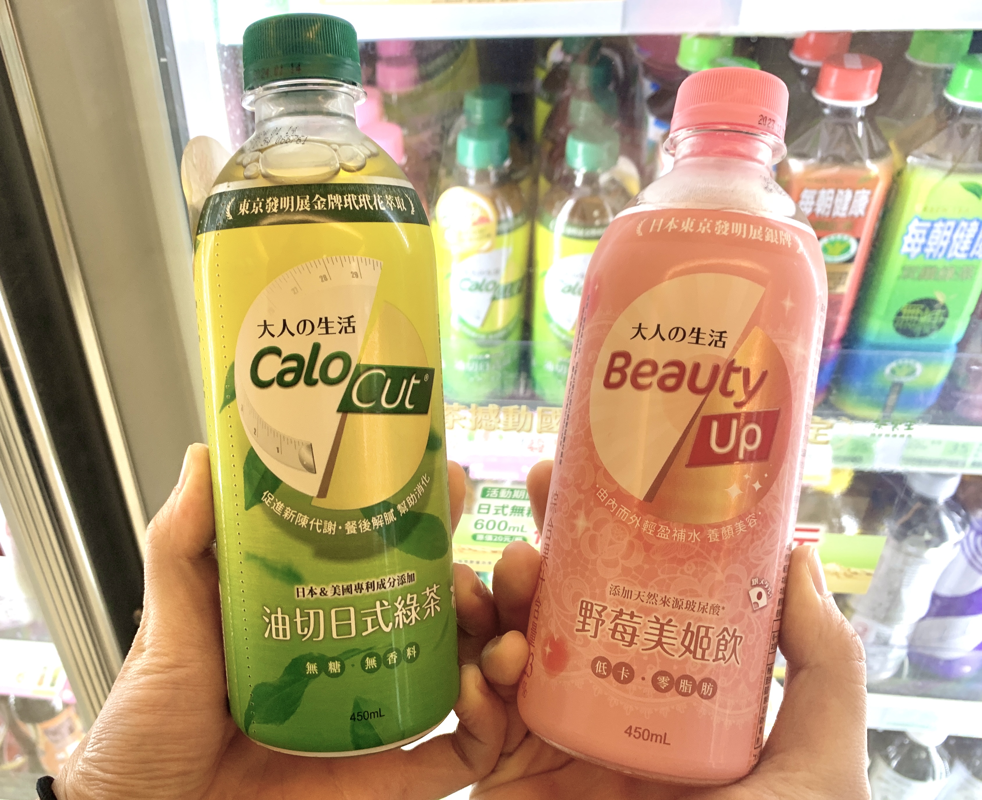「康康五」優惠包含購買飲品「油切日式綠茶」「野莓美姬飲」也享買1送1優惠。