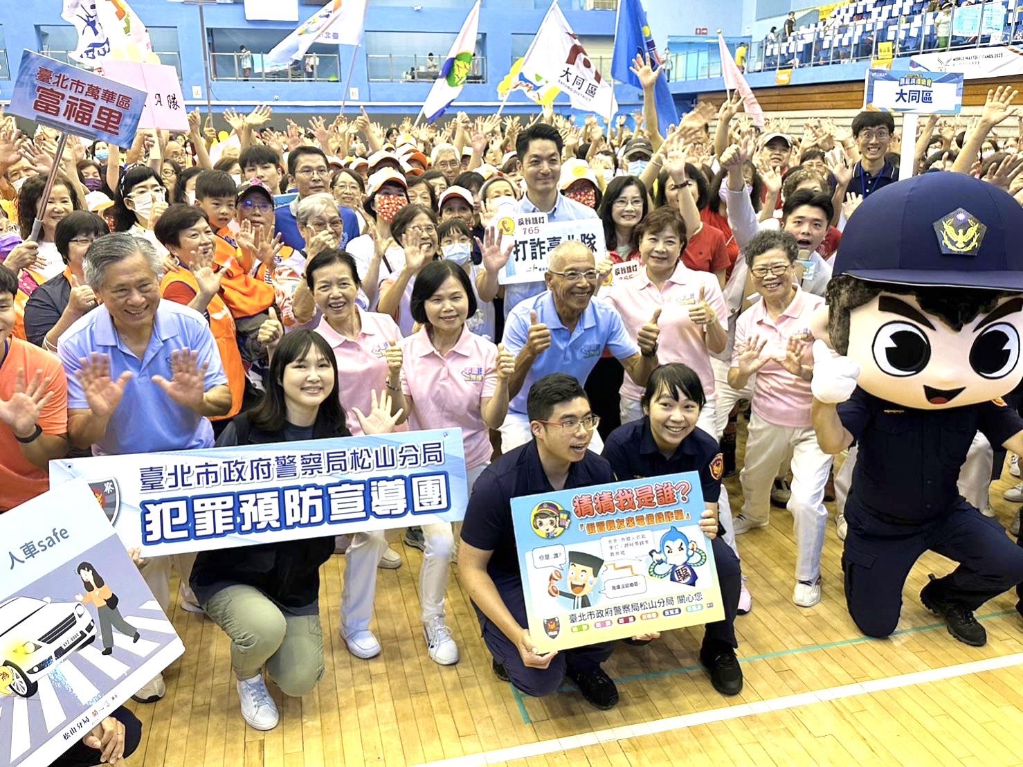 台北市長蔣萬安與松山分局一同出席銀髮族運動會，並向長者們宣導防詐、交安意識。（松山分局提供）
