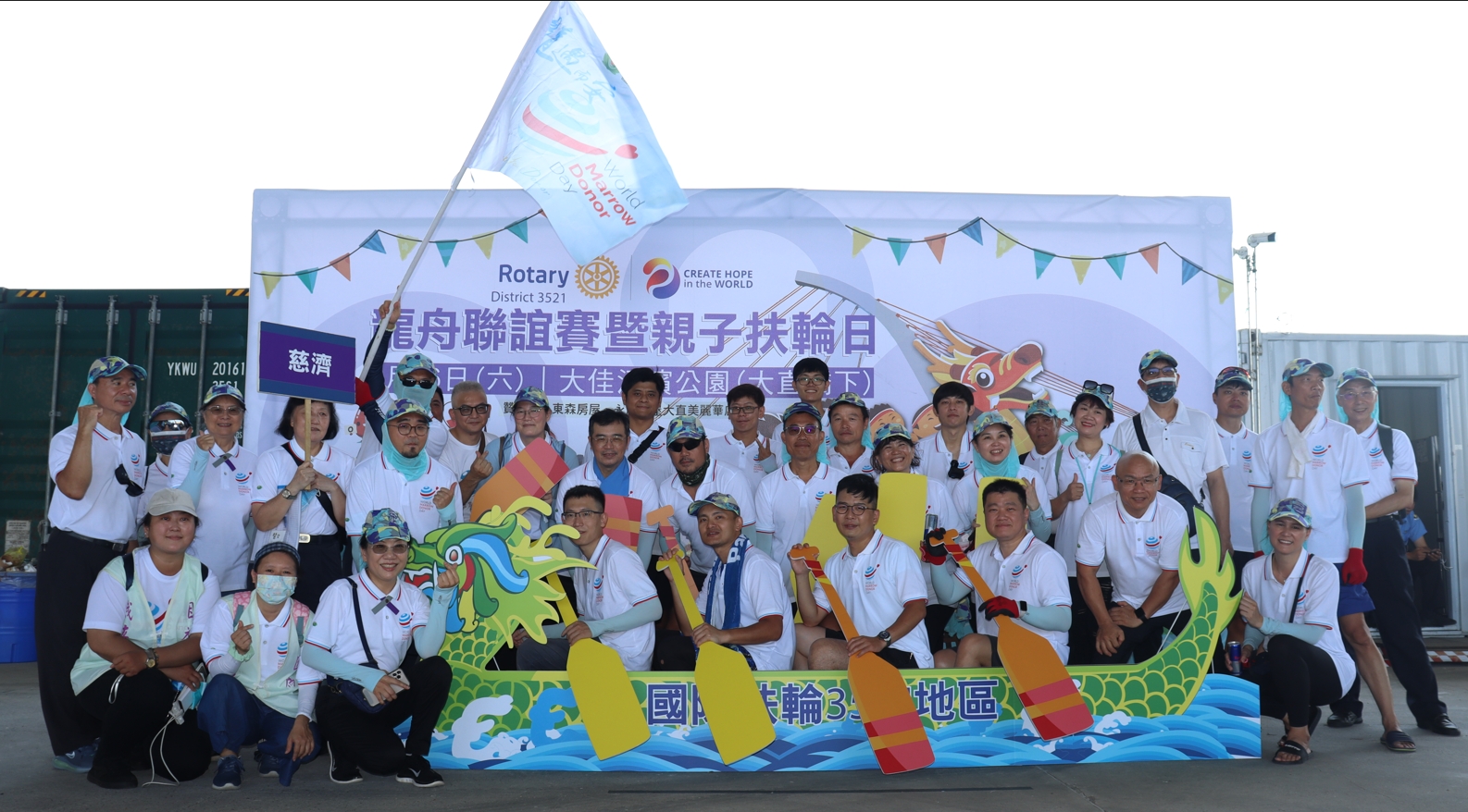 這支龍舟隊承載救人使命  「髓遇而安」傳遞祝福。（慈濟提供）