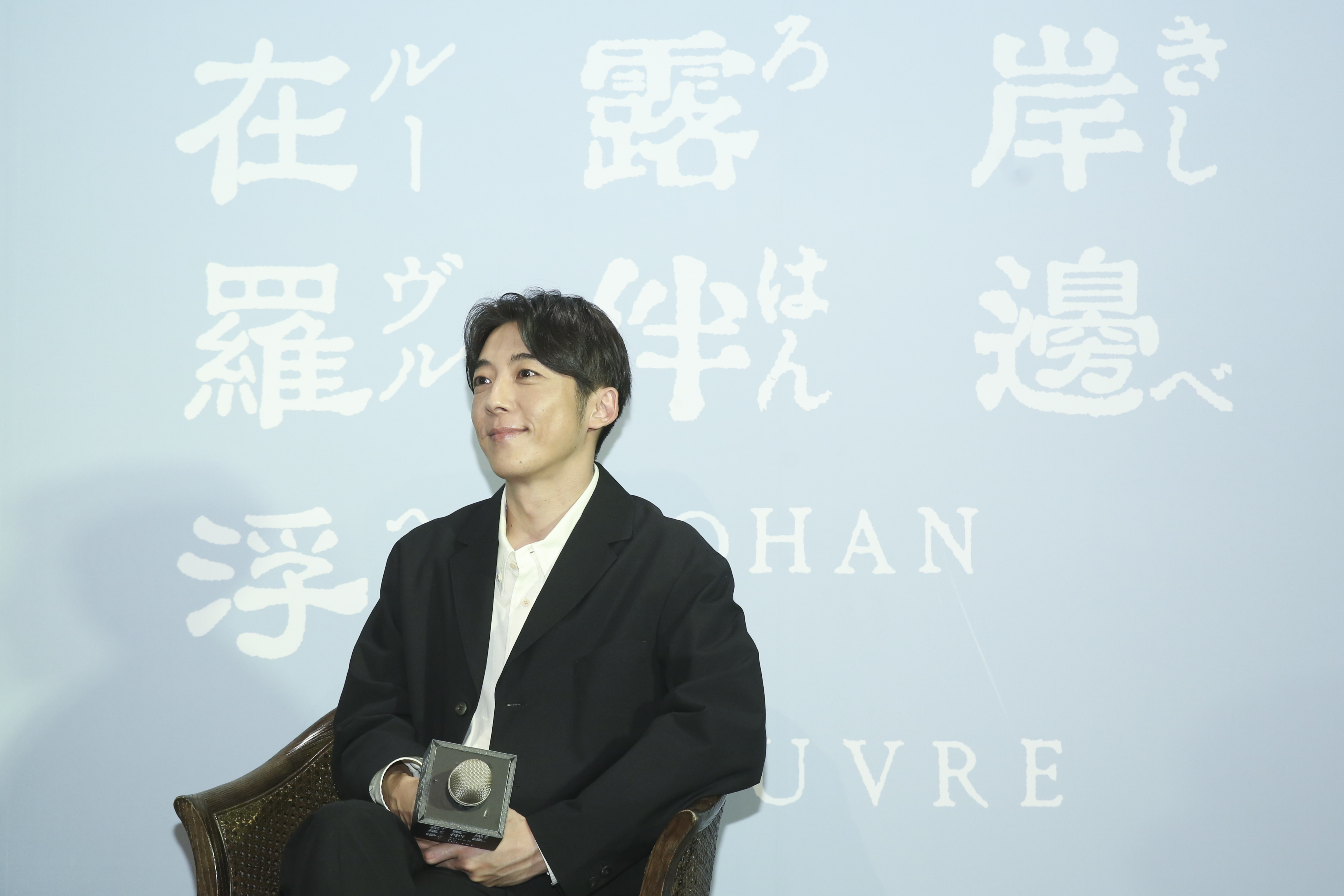 日星高橋一生時隔5年為電影宣傳再來台灣。