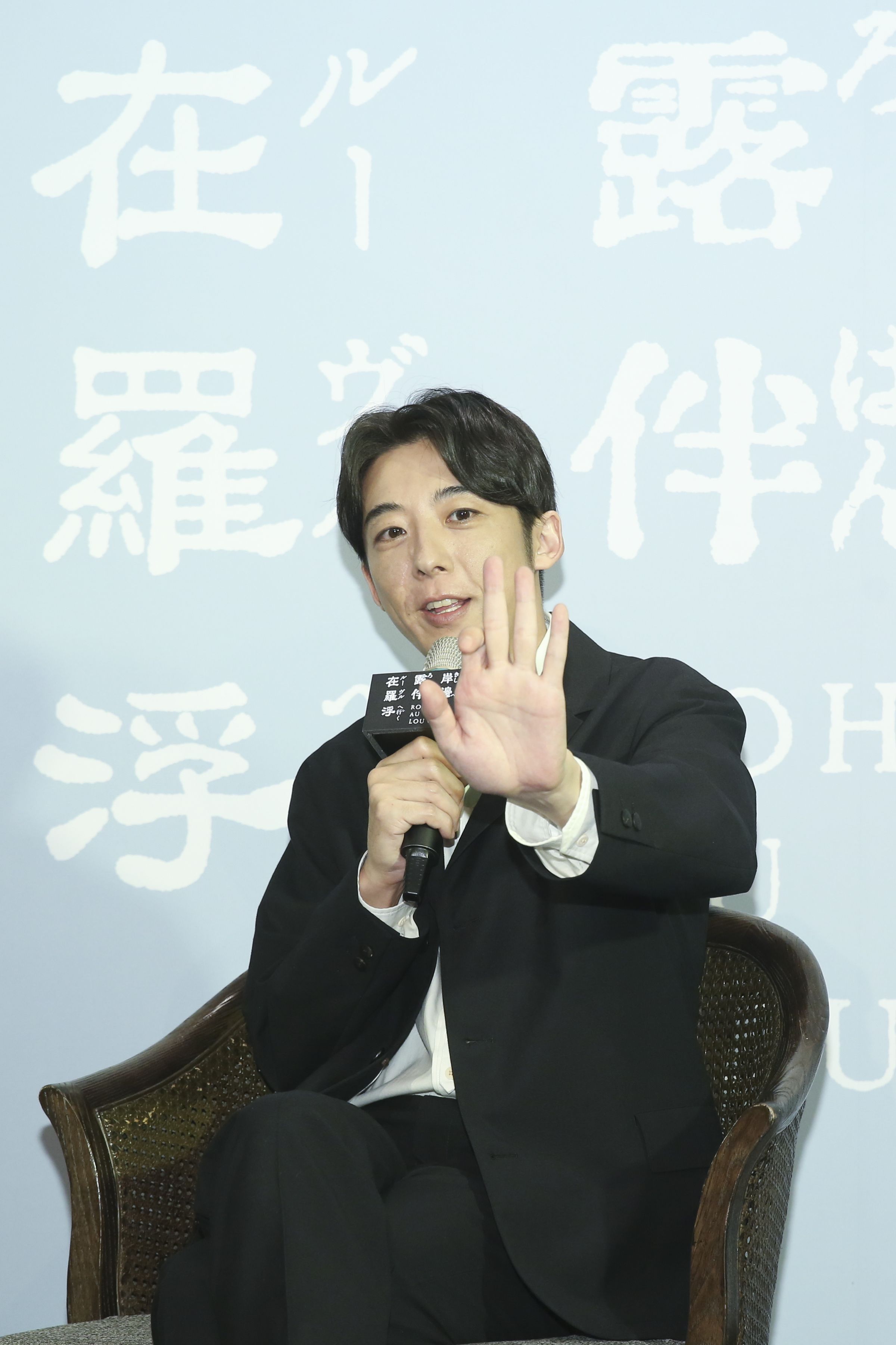 日星高橋一生做出岸邊露伴手指體操的動作,輕鬆表示一點都不難。
