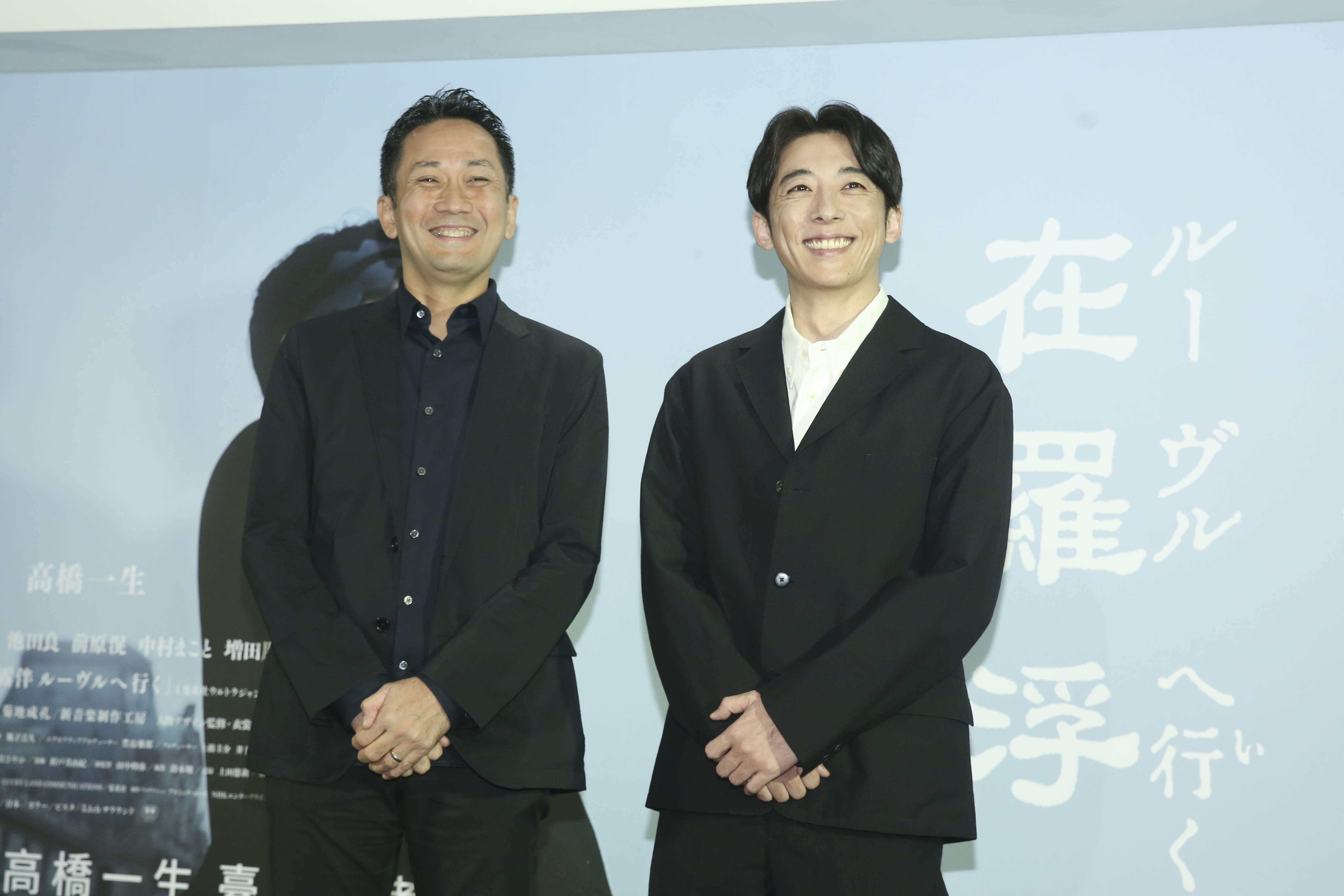 高橋一生(右)主演新片《岸邊露伴在羅浮》即將在台上映,他與導演渡邊一貴出席記者會宣傳作品。