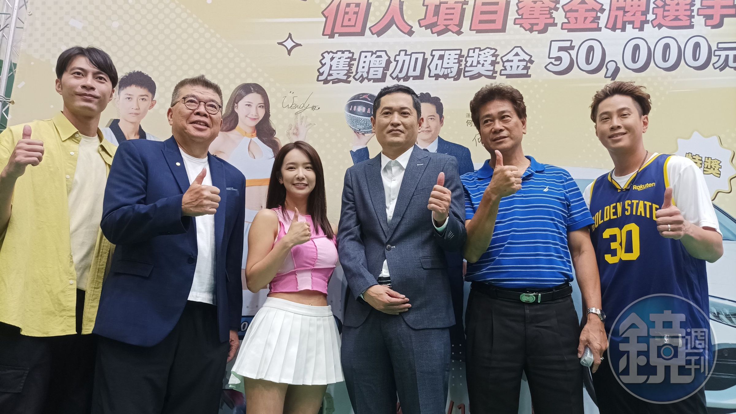 運彩公會今(16日)舉辦「中華隊喝采奪金牌選手獎5萬」活動,邀請藝人吳東諺、余思達代言人啦啦隊女孩雅涵kimi、假日飛刀手陳義信等人出席。(讀者提供)