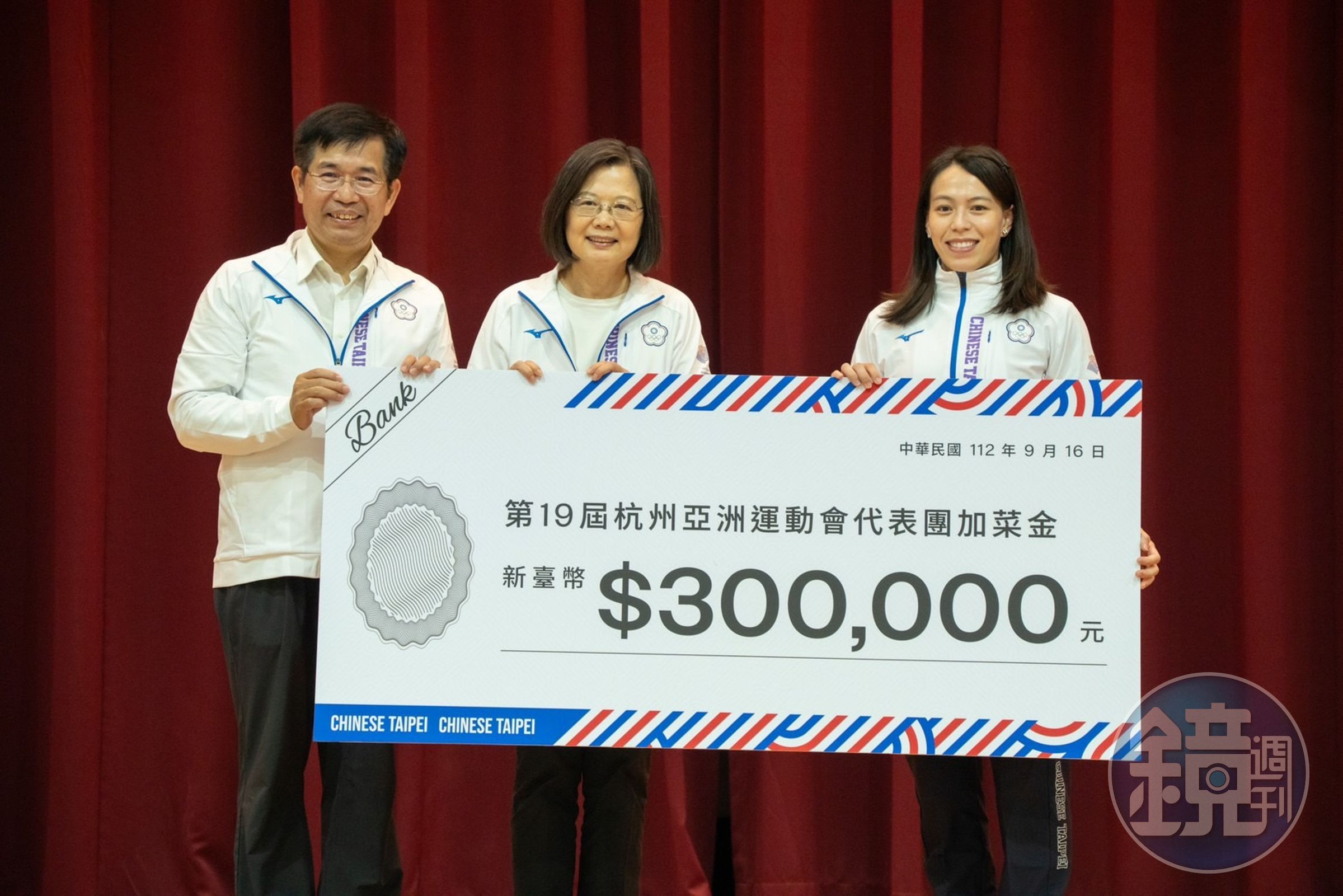 總統蔡英文除了授旗外，還加贈30萬元加菜金。（中華奧會提供）