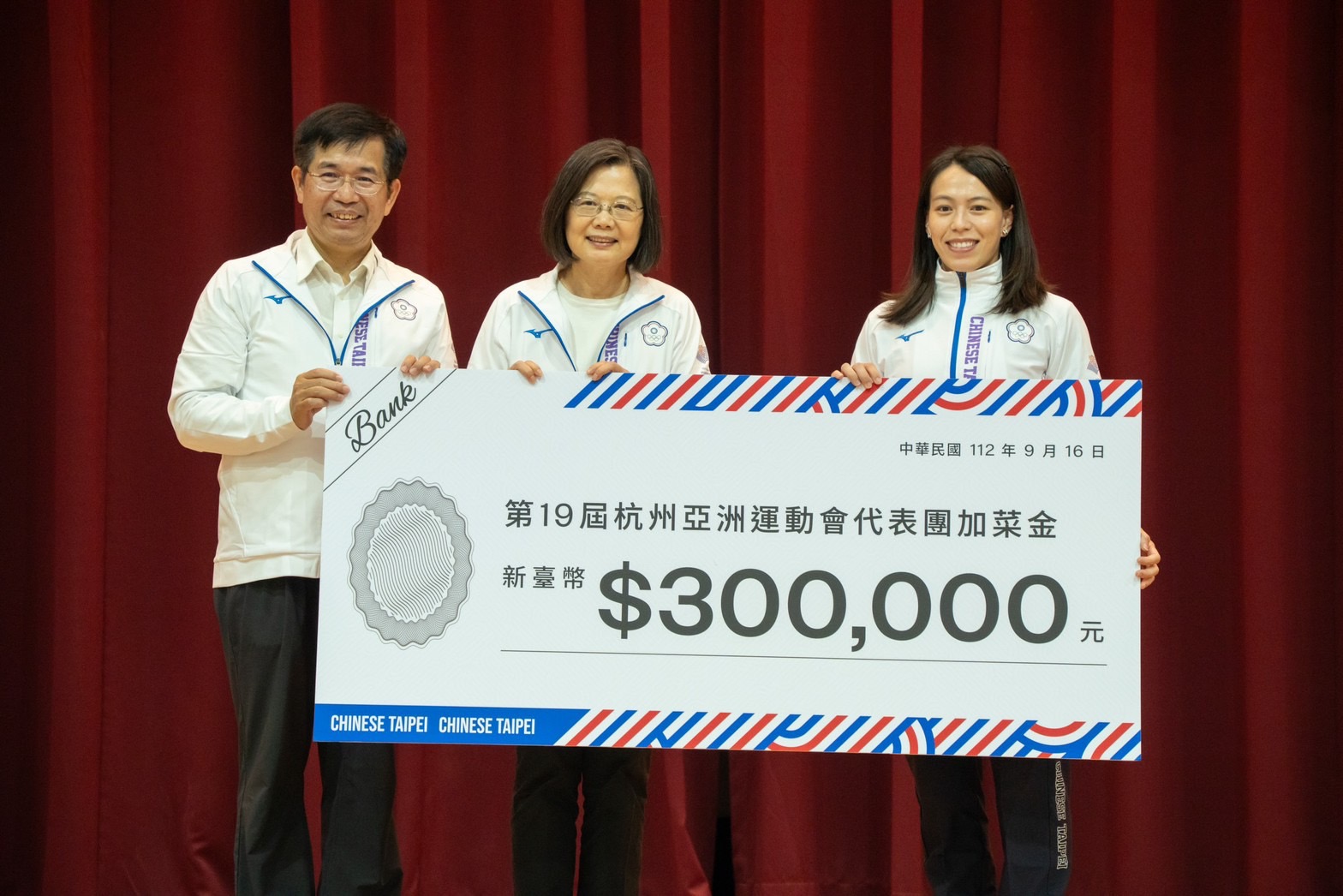 總統蔡英文除了授旗外,還加贈30萬元加菜金。(中華奧會提供)