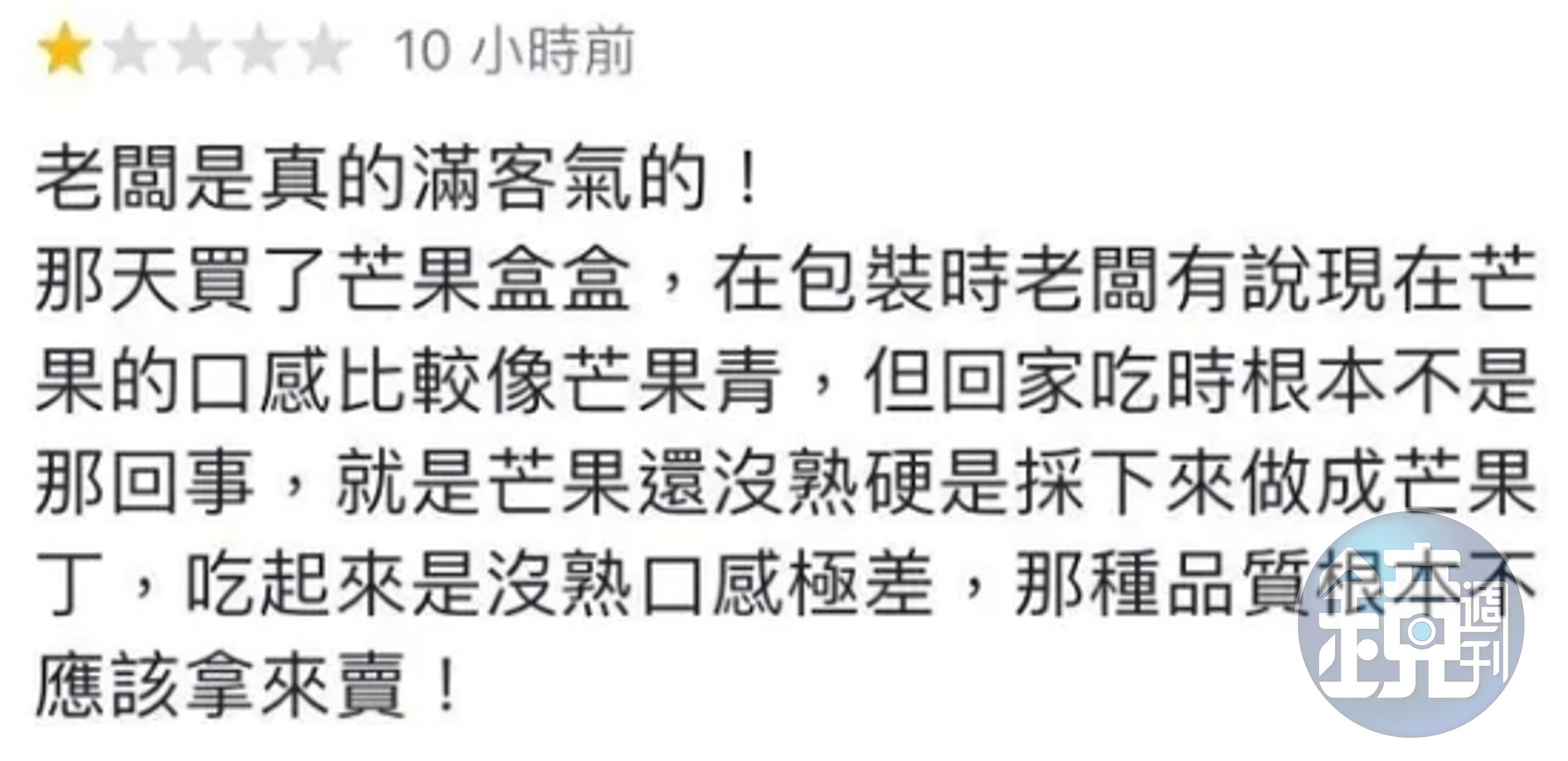 原PO在評論區留下商品的真實回饋。(翻攝自Dcard)