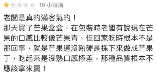 原PO在評論區留下商品的真實回饋。（翻攝自Dcard）