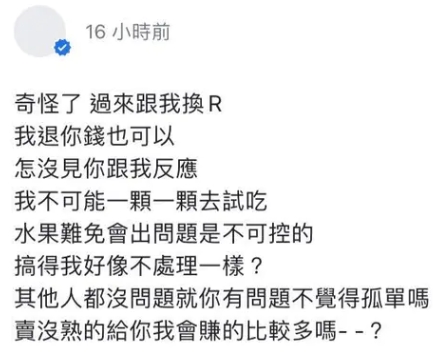 店家在Google評論區回嗆。（翻攝自Dcard）